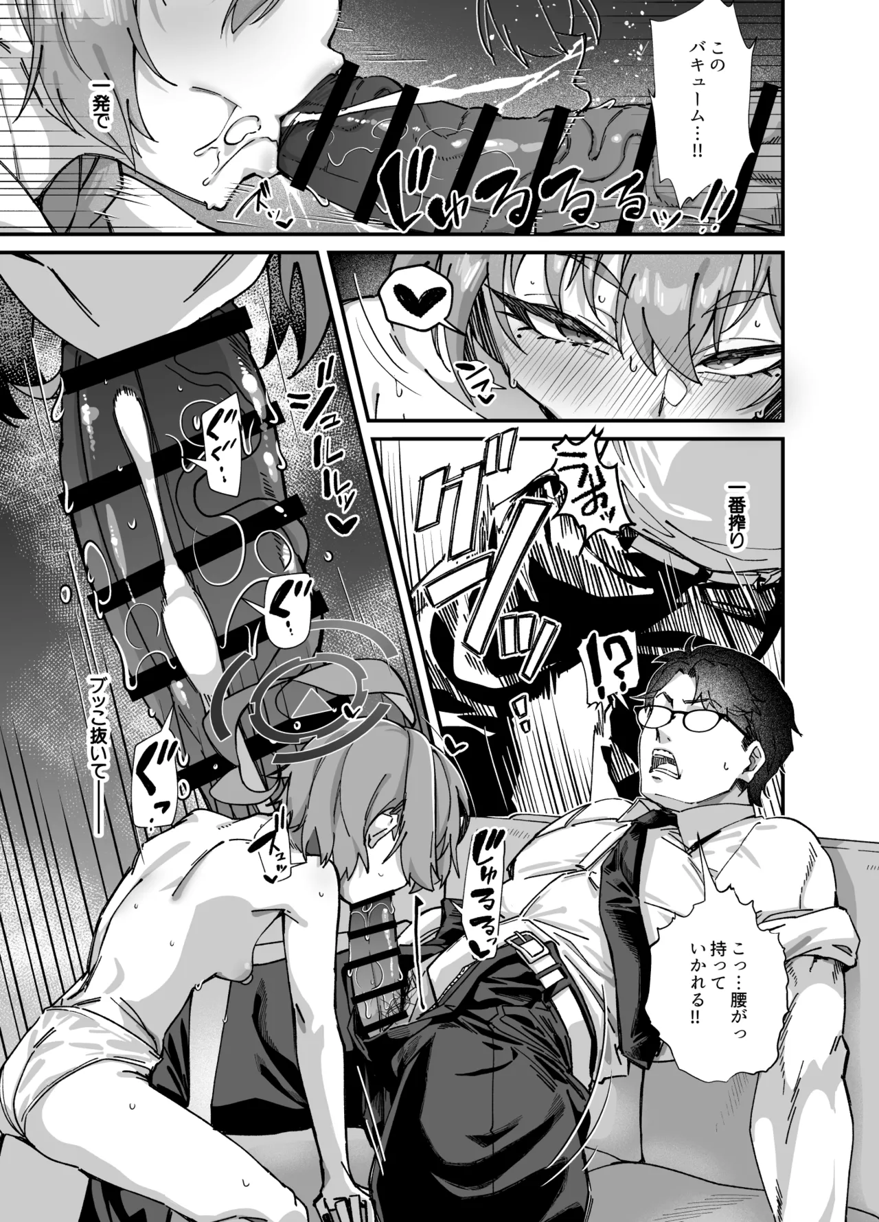 MILLENNIUM SEXPO - Page 13