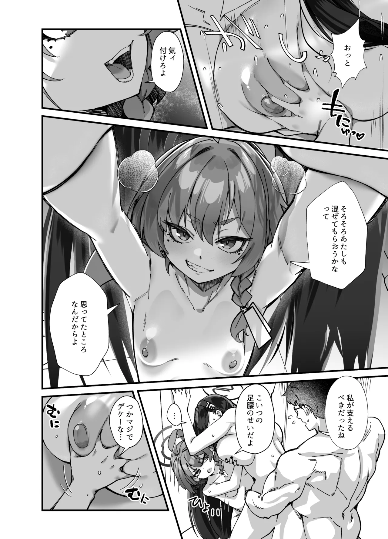 MILLENNIUM SEXPO page 40 featuring neru mikamo blue archive parody - squirting big breasts hentai manga - read online free