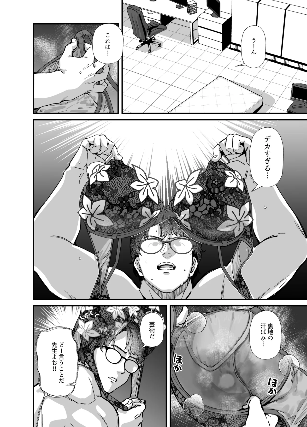 MILLENNIUM SEXPO page 50 featuring neru mikamo blue archive parody - squirting big breasts hentai manga - read online free