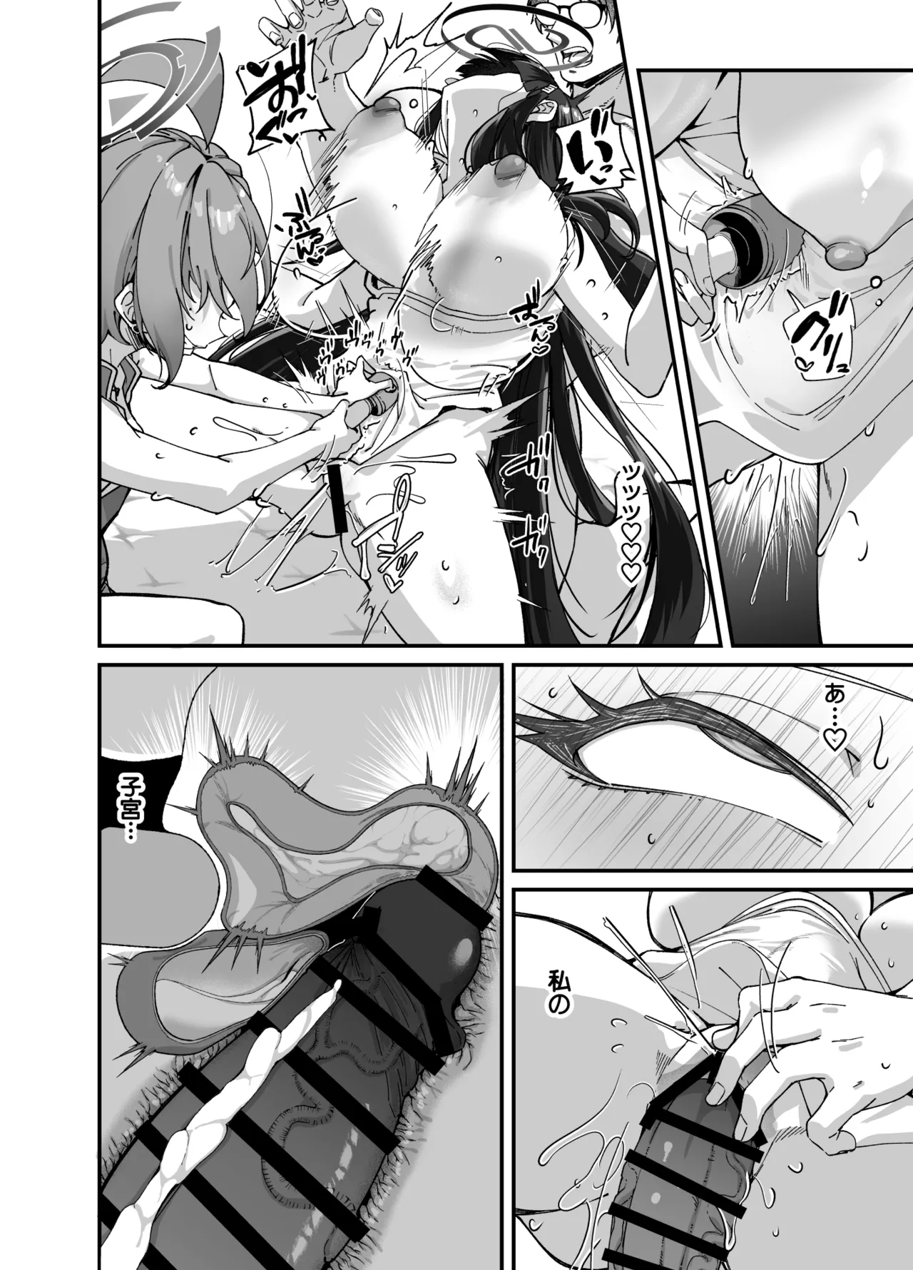 MILLENNIUM SEXPO page 70 featuring neru mikamo blue archive parody - squirting big breasts hentai manga - read online free