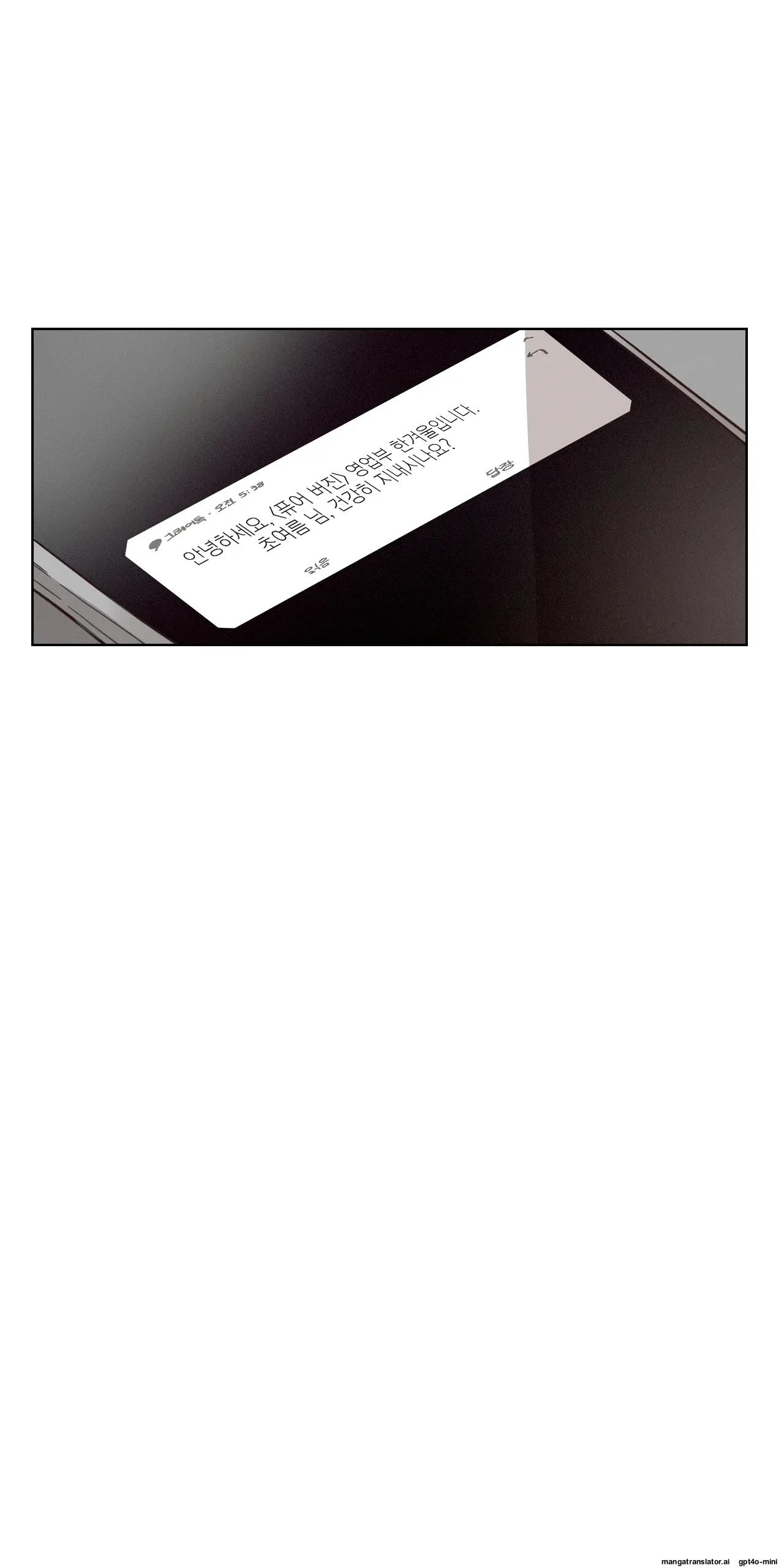 Gwanggong Clean Freak Sunbae ch.3-4-5 (machine translation) [en] page 26 original parody - bdsm yaoi hentai manga - read online free