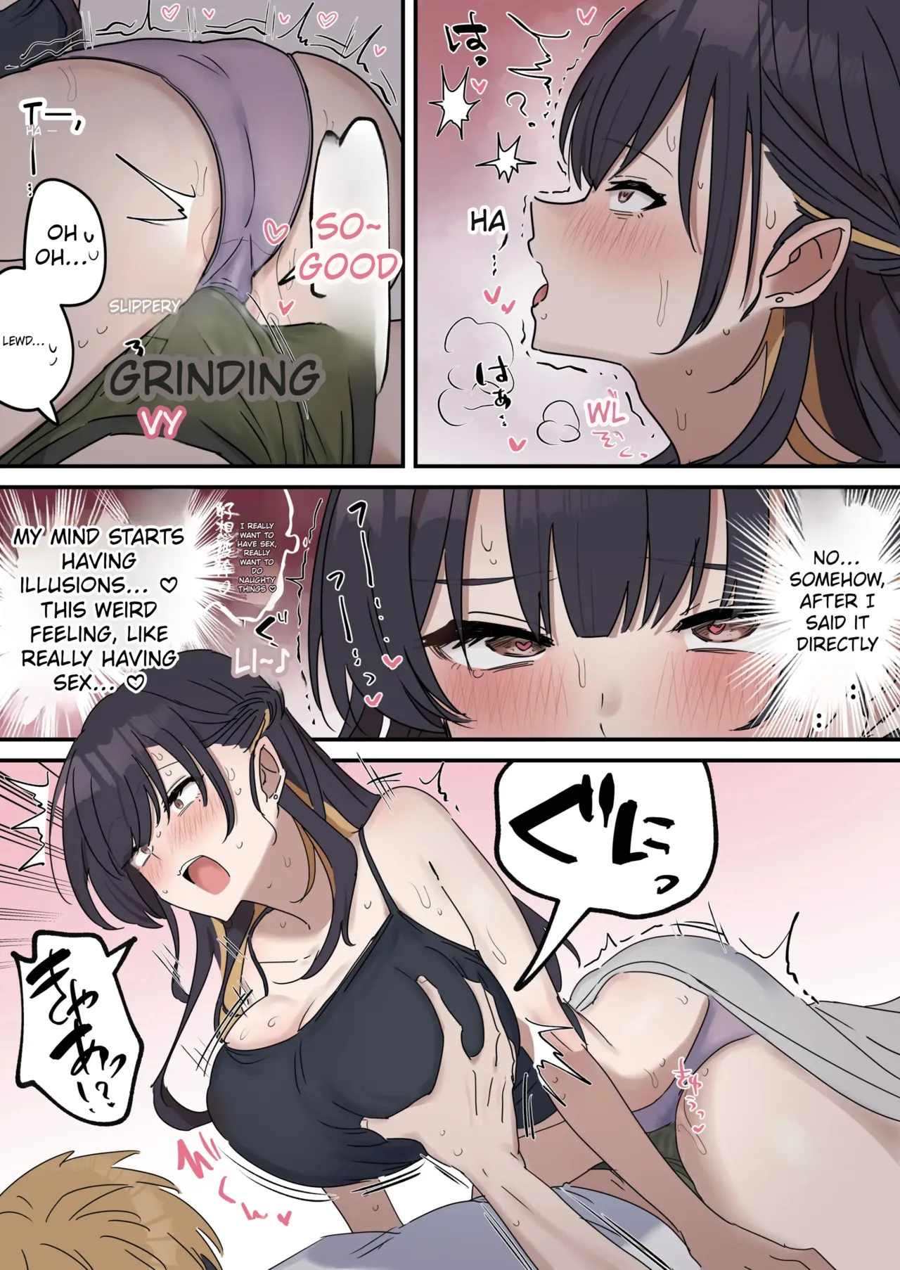 Giji SEX Kyoudai 0~4 ENGLISH 1-164 page 21 original parody - kissing big breasts hentai manga - read online free