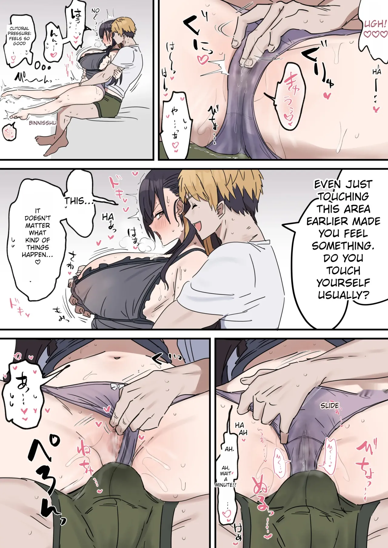 Giji SEX Kyoudai 0~4 ENGLISH 1-164 page 43 original parody - kissing big breasts hentai manga - read online free