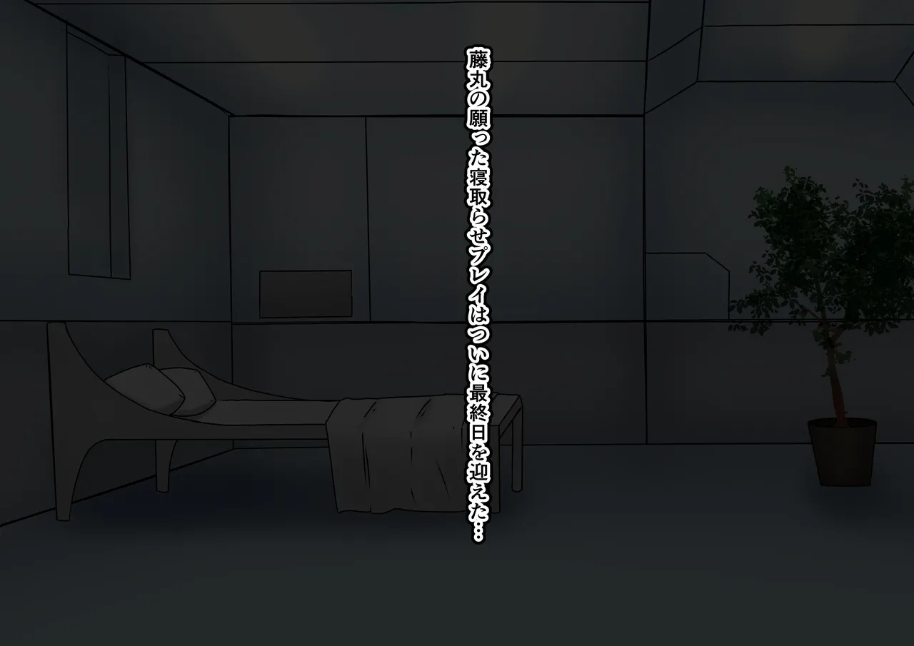 Jeanne Alter Netorase Play page 138 featuring jeanne alter fate grand order parody - big breasts pregnant hentai manga - read online free