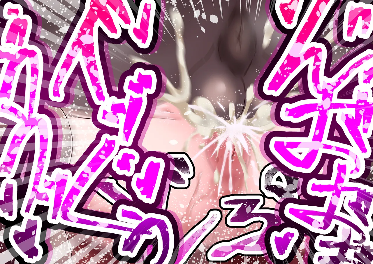 Jeanne Alter Netorase Play - Page 94