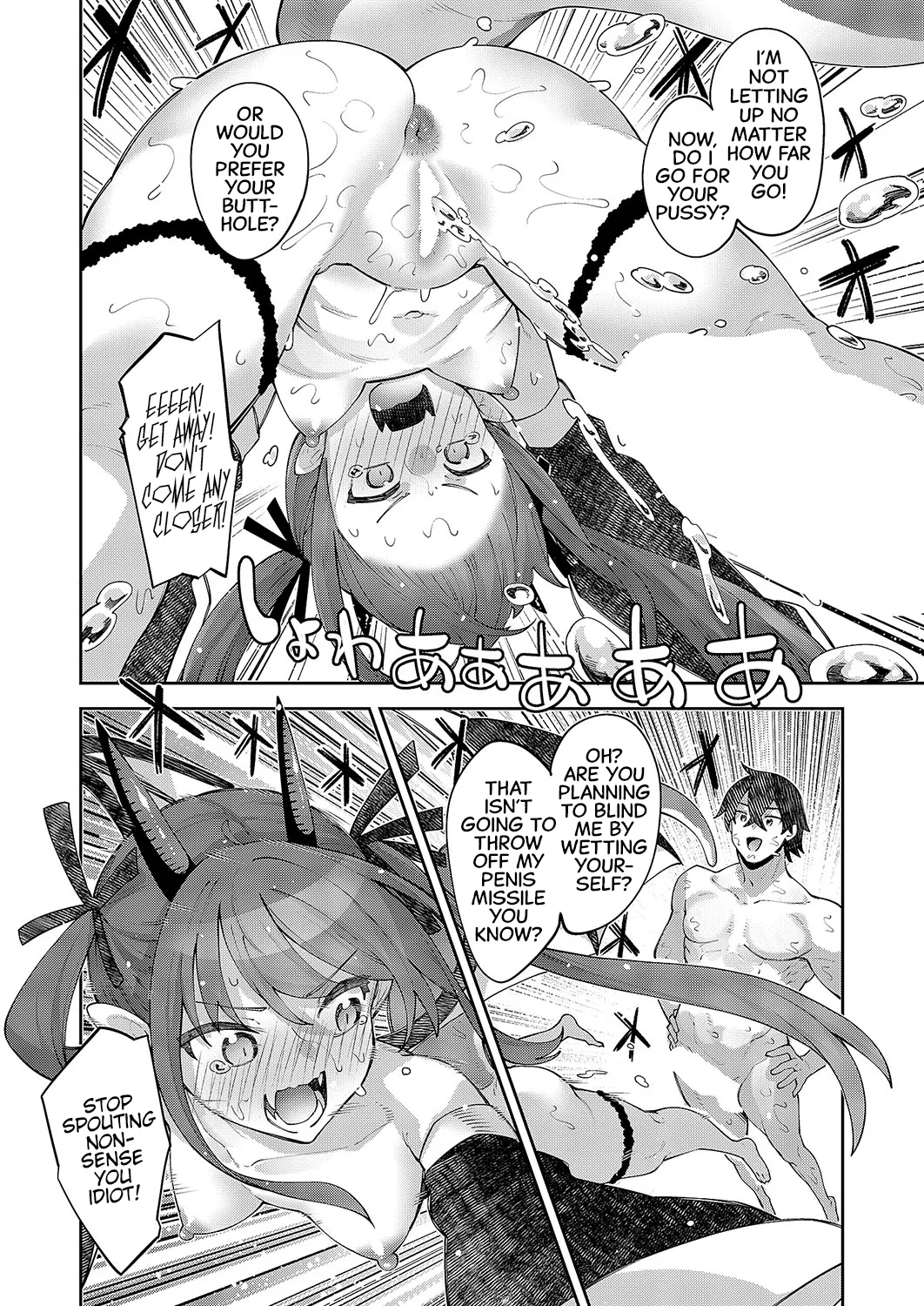 Isekai Kita node Sukebe Skill de Zenryoku Ouka Shiyou to Omou Cum.14 | I Came to Another World, So I Think I'm Gonna Enjoy My Sex Skills to the Fullest! Cum.14 page 21 - squirting wings hentai manga - read online free