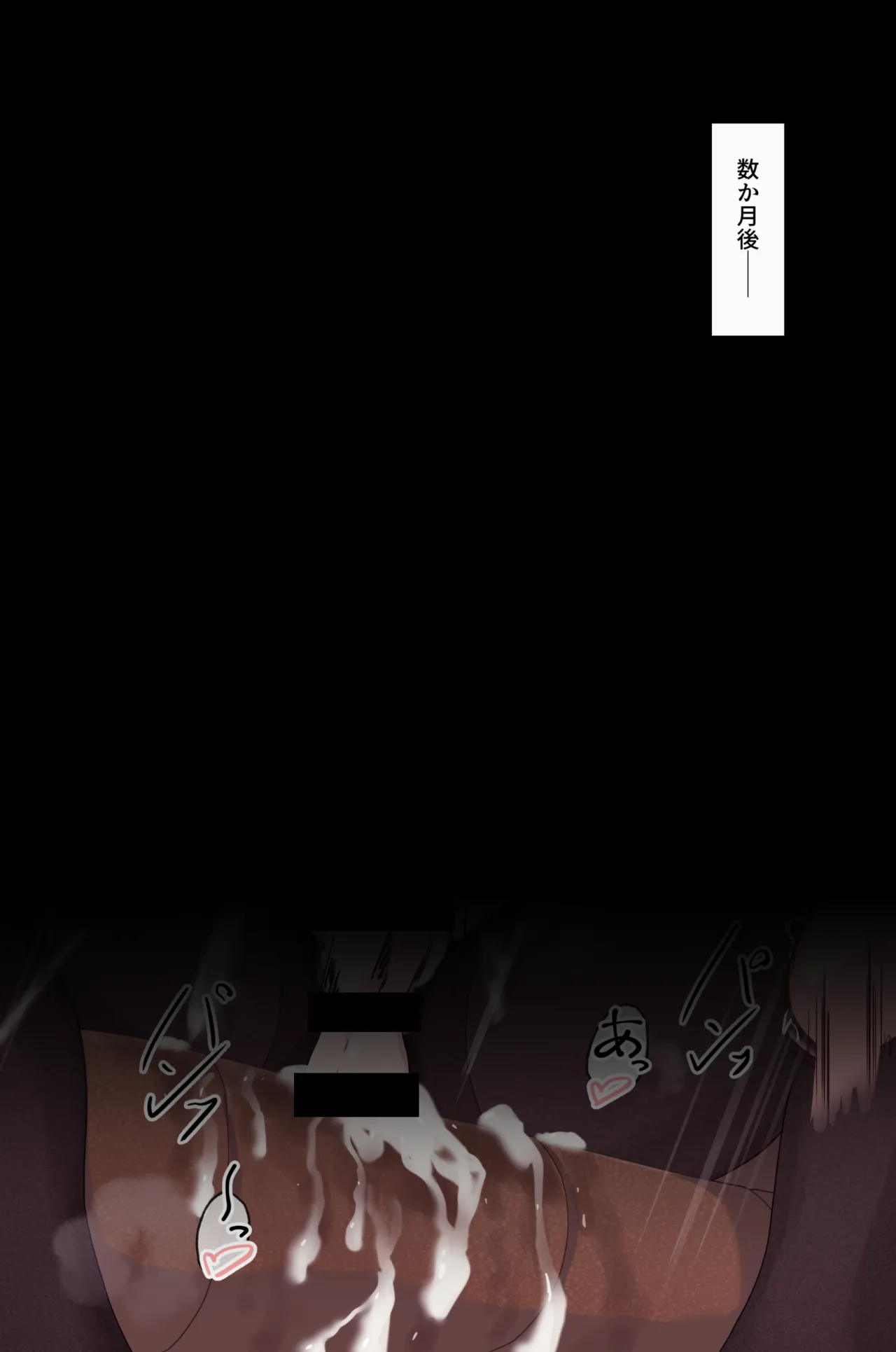 sensei TSF or がふたなり教授 - Page 124