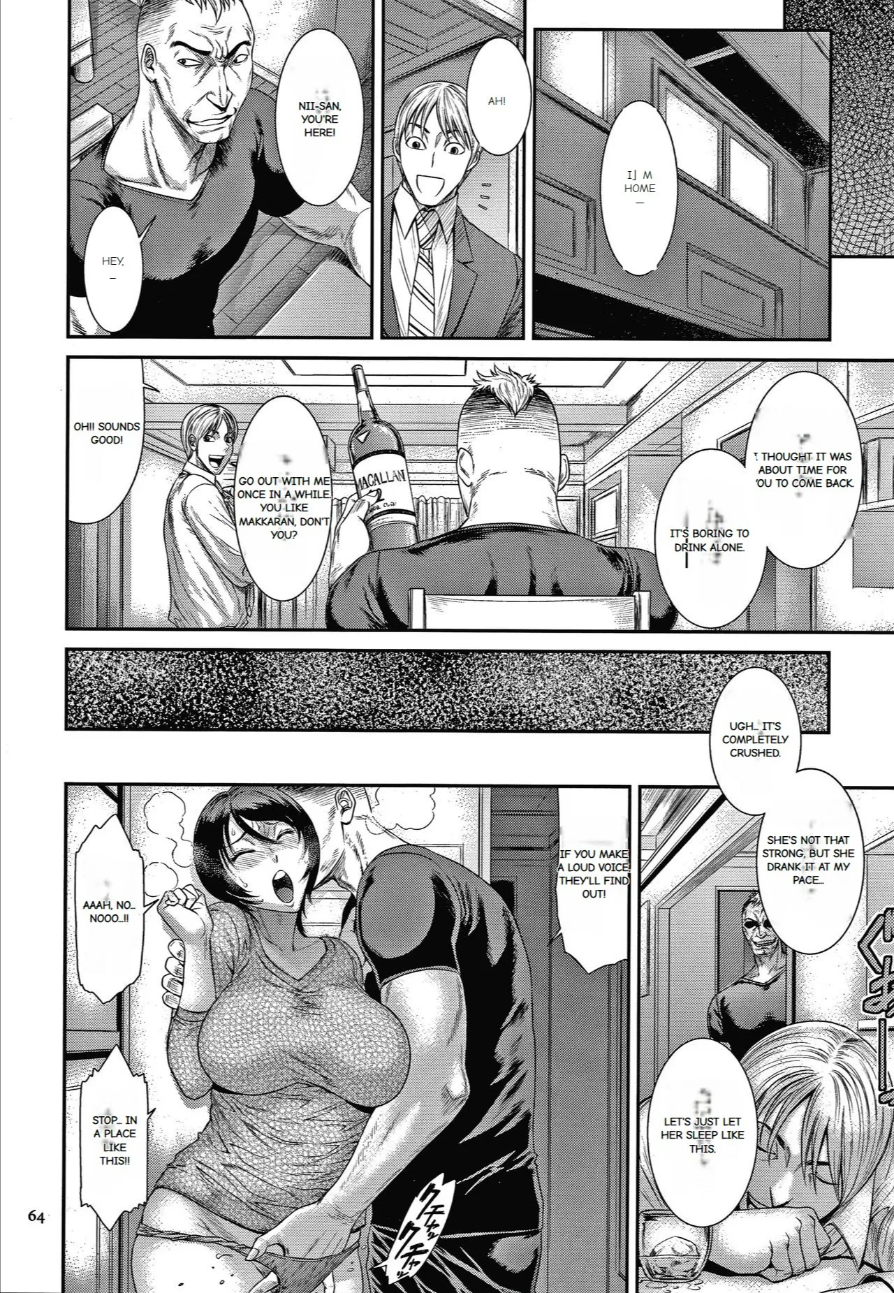 Wakazuma Arijigoku - Page 58