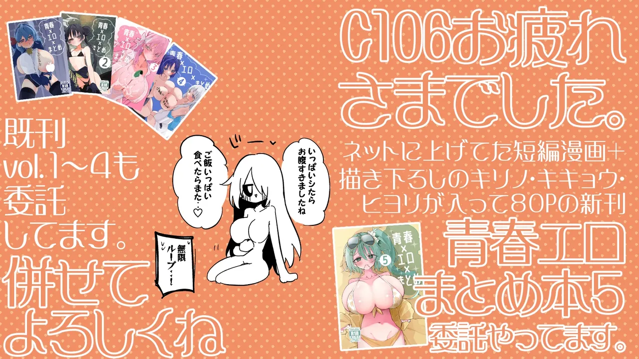 白尾エリはマナを絞りたい編 page 11 featuring eri shirao blue archive parody - big breasts witch hentai manga - read online free