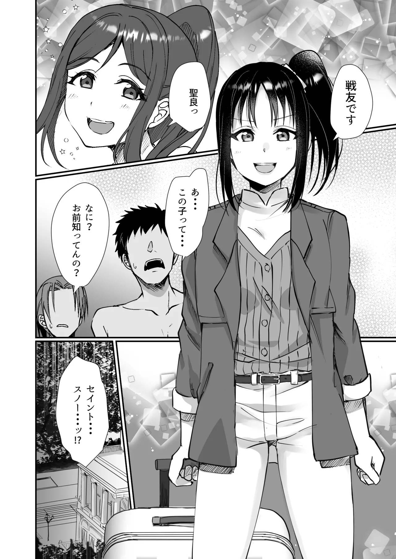 Soujuku Senjou Mebius  Loop page 38 featuring mari ohara love live sunshine parody - kissing big breasts hentai manga - read online free