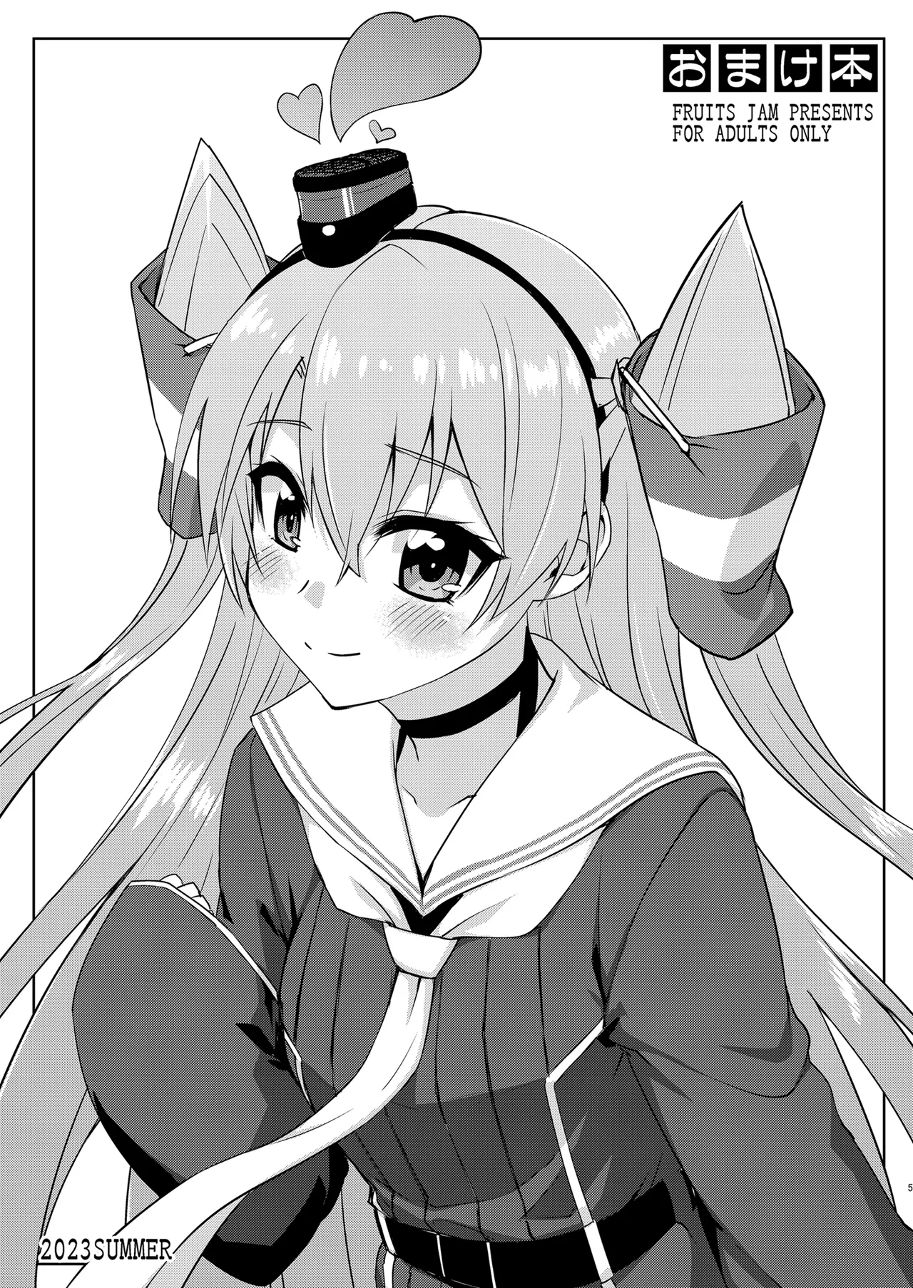 Fruitsjam no Kanzume 5 Omakebon Matome + - Page 5