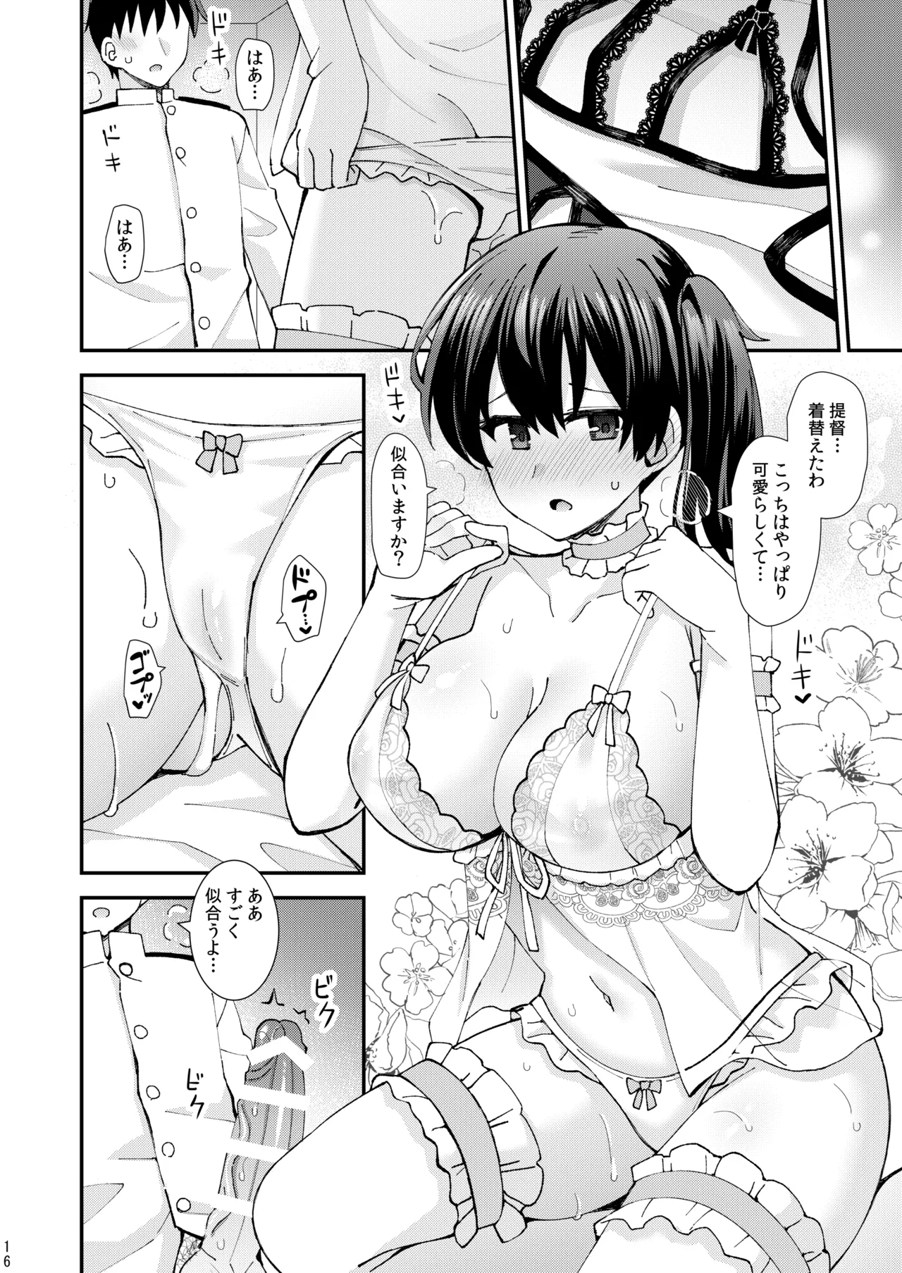 Sexy Lingerie o Kita Kaga wa Osuki desu ka? page 17 featuring kaga kantai collection parody - big breasts garter belt hentai manga - read online free
