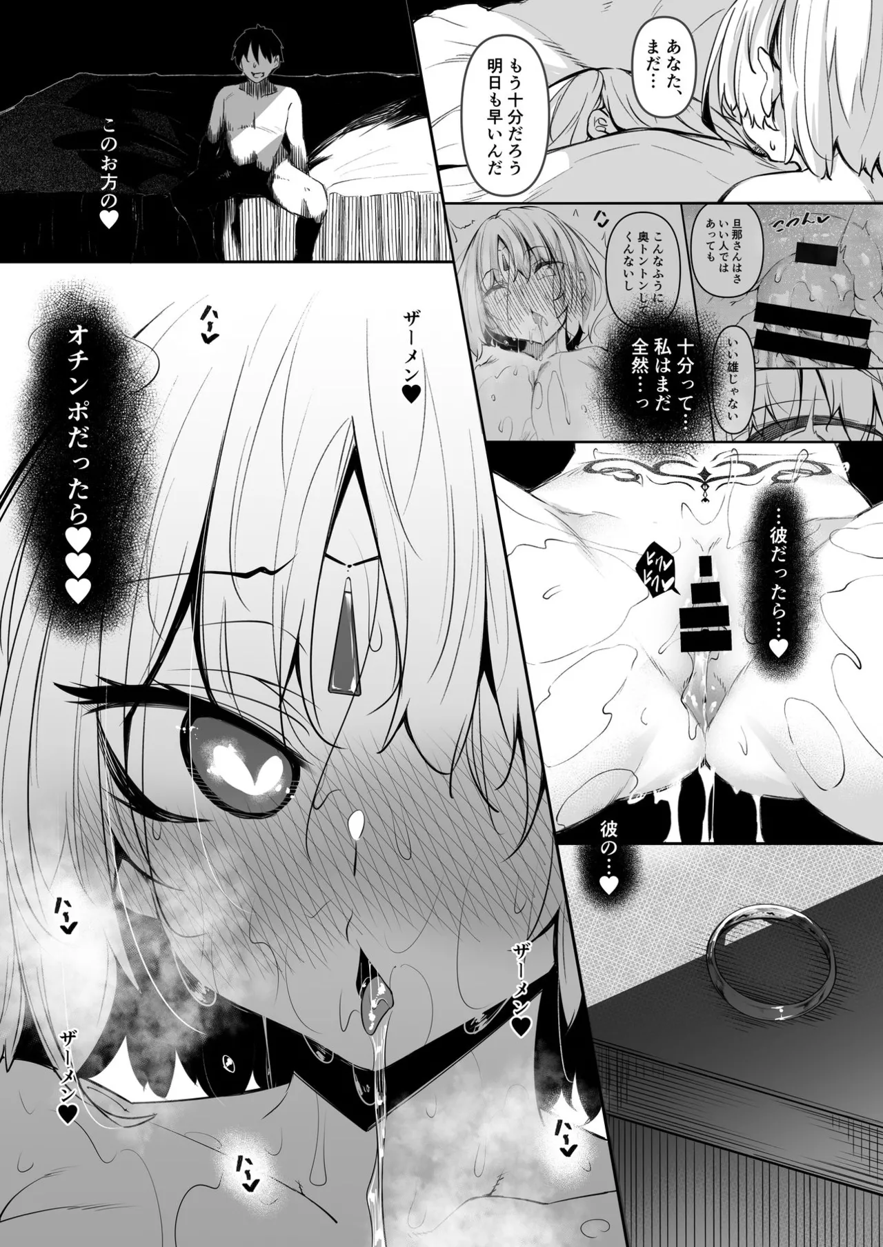 Ore Isekai Mahoutsukai Soushuuhen page 128 original parody - big breasts ahegao hentai manga - read online free