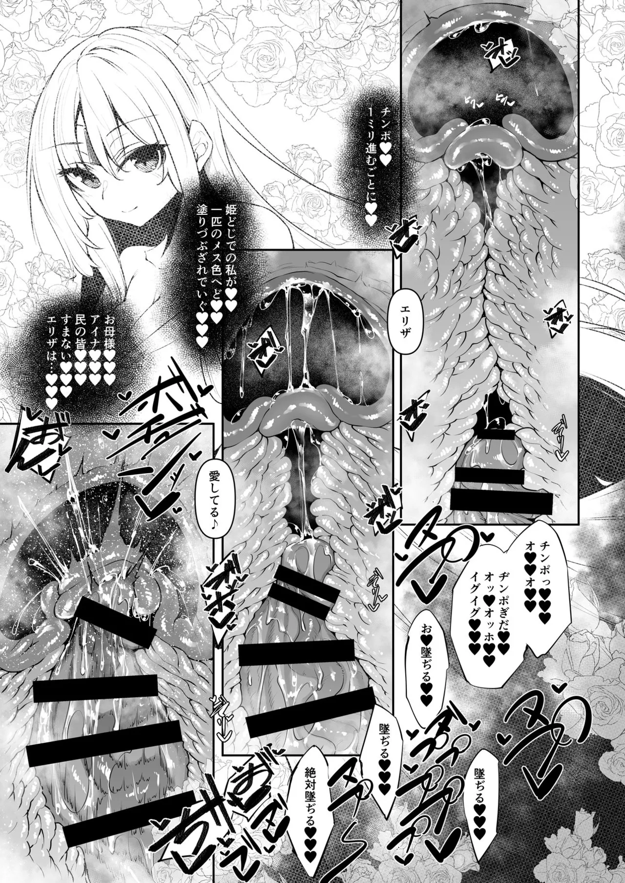 Ore Isekai Mahoutsukai Soushuuhen page 182 original parody - big breasts ahegao hentai manga - read online free