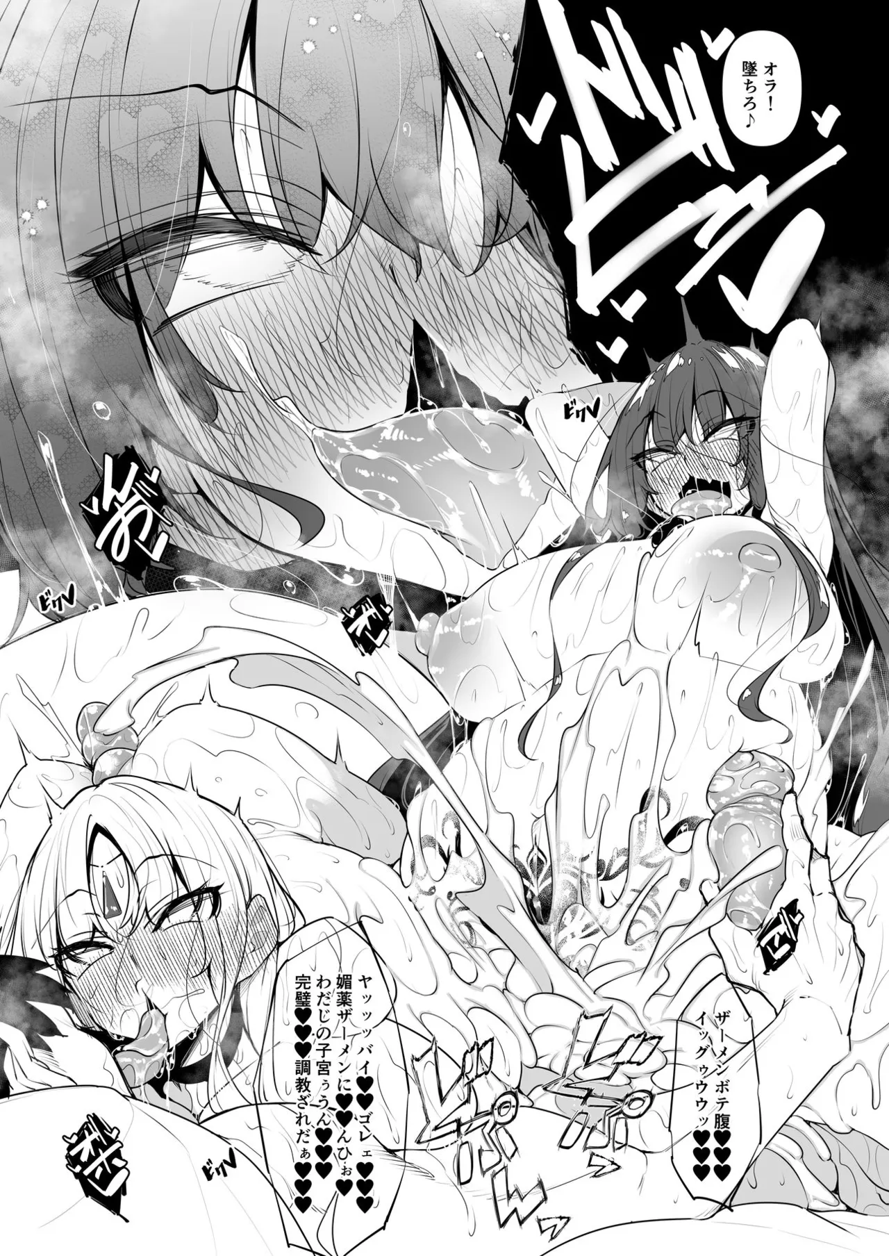 Ore Isekai Mahoutsukai Soushuuhen page 208 original parody - big breasts ahegao hentai manga - read online free