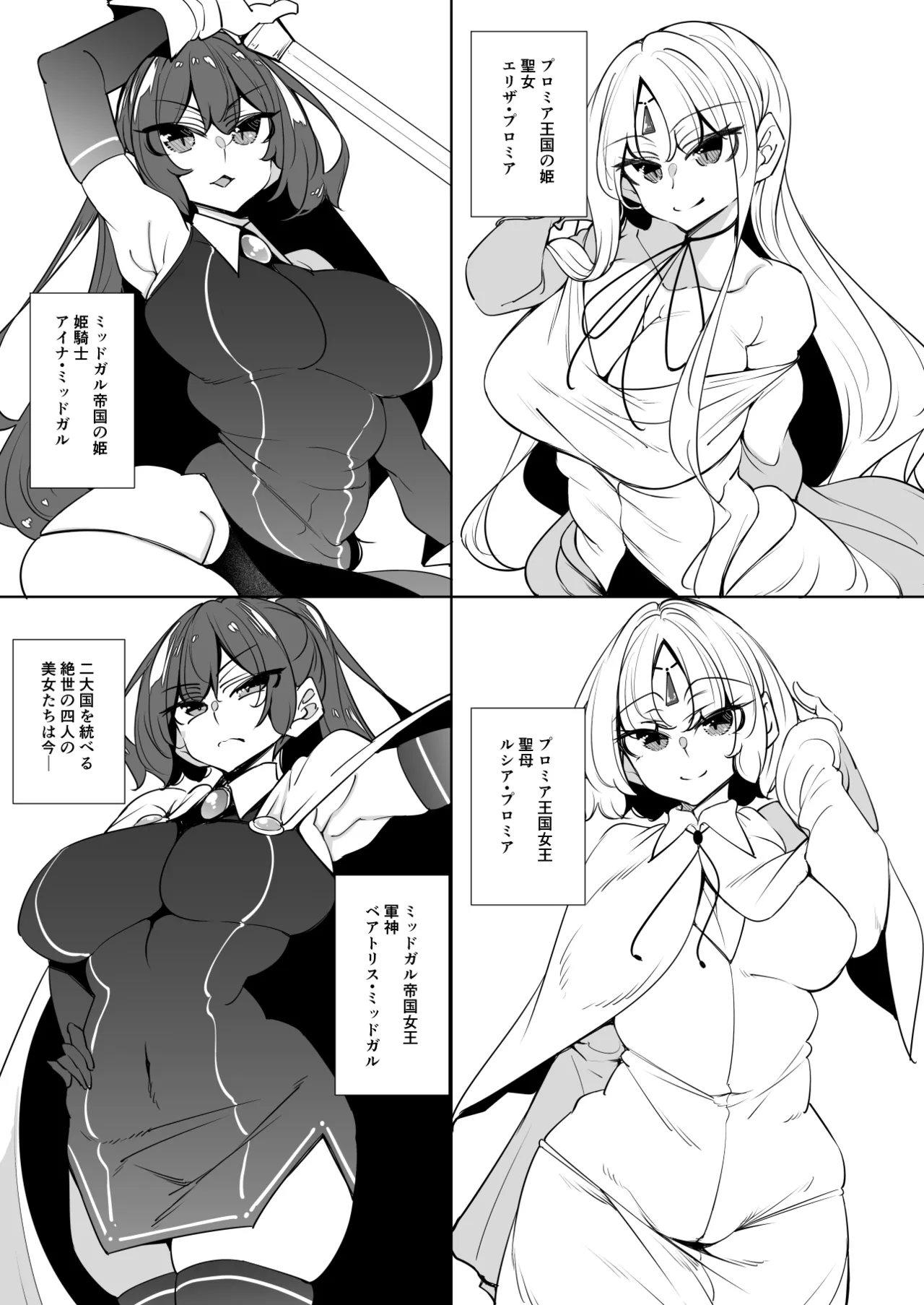 Ore Isekai Mahoutsukai Soushuuhen page 214 original parody - big breasts ahegao hentai manga - read online free