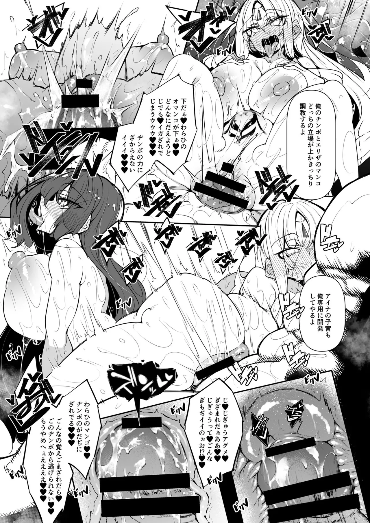 Ore Isekai Mahoutsukai Soushuuhen page 58 original parody - big breasts ahegao hentai manga - read online free