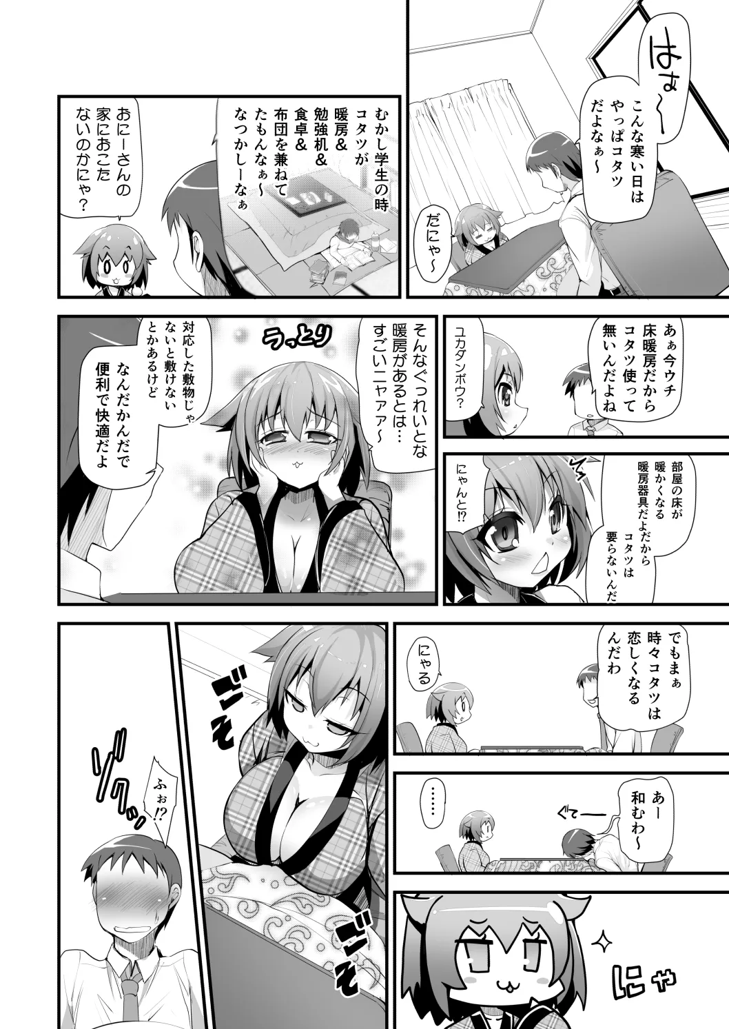 Preview page 3