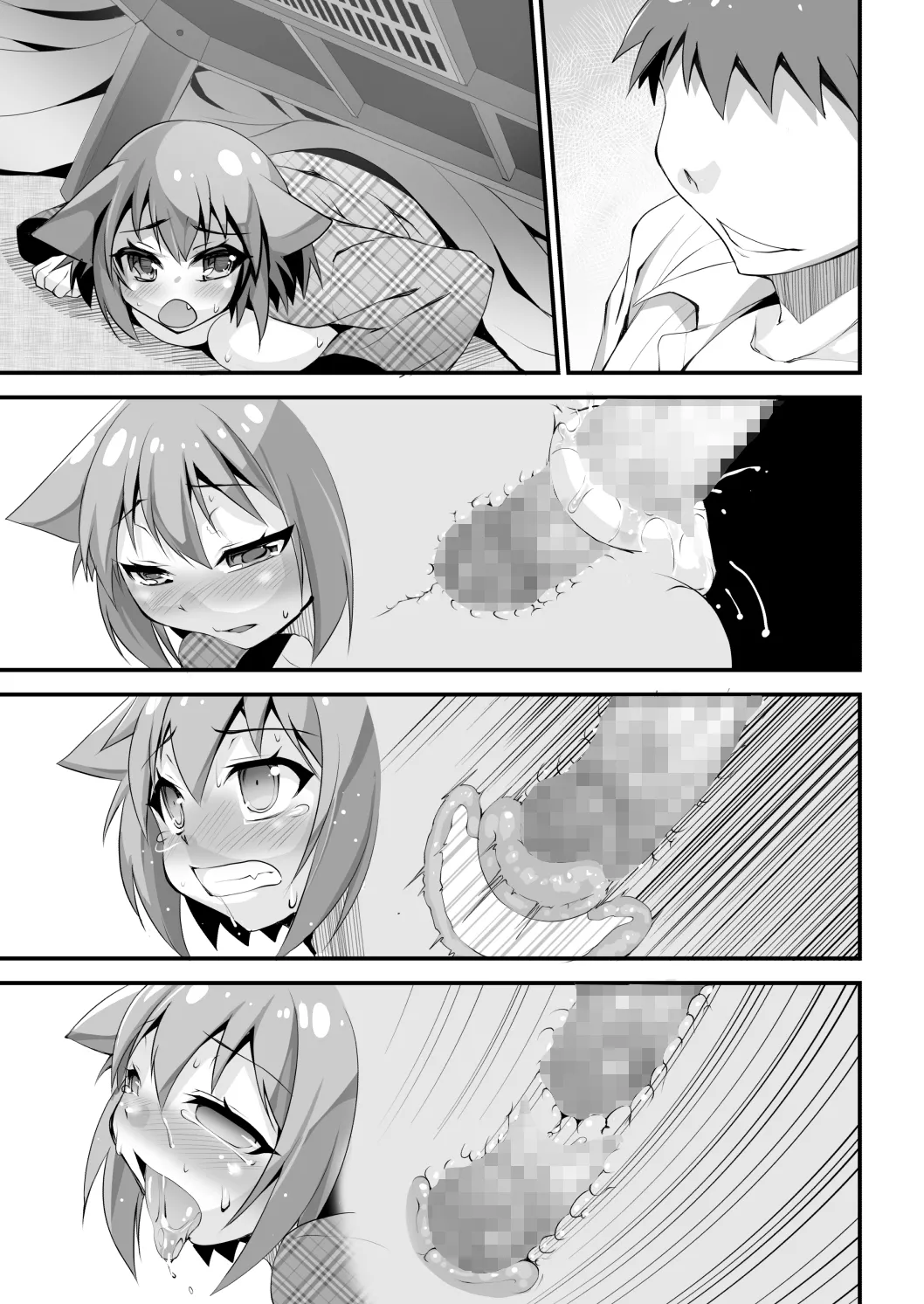 Hadaka de Nyannyan Nama Hame Okota page 45 original parody - big breasts mosaic censorship hentai manga - read online free