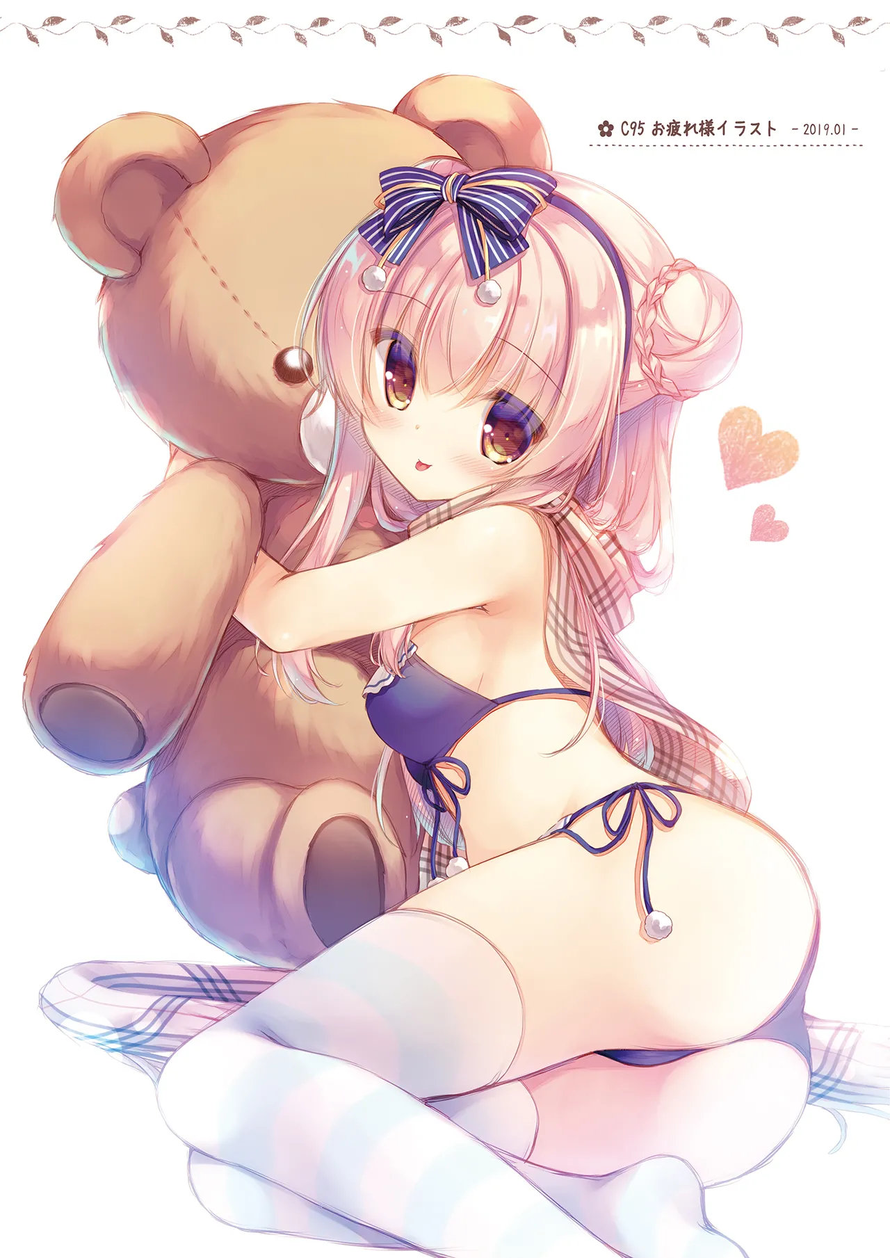 Senpai Koko de shimasen ka? - Page 12