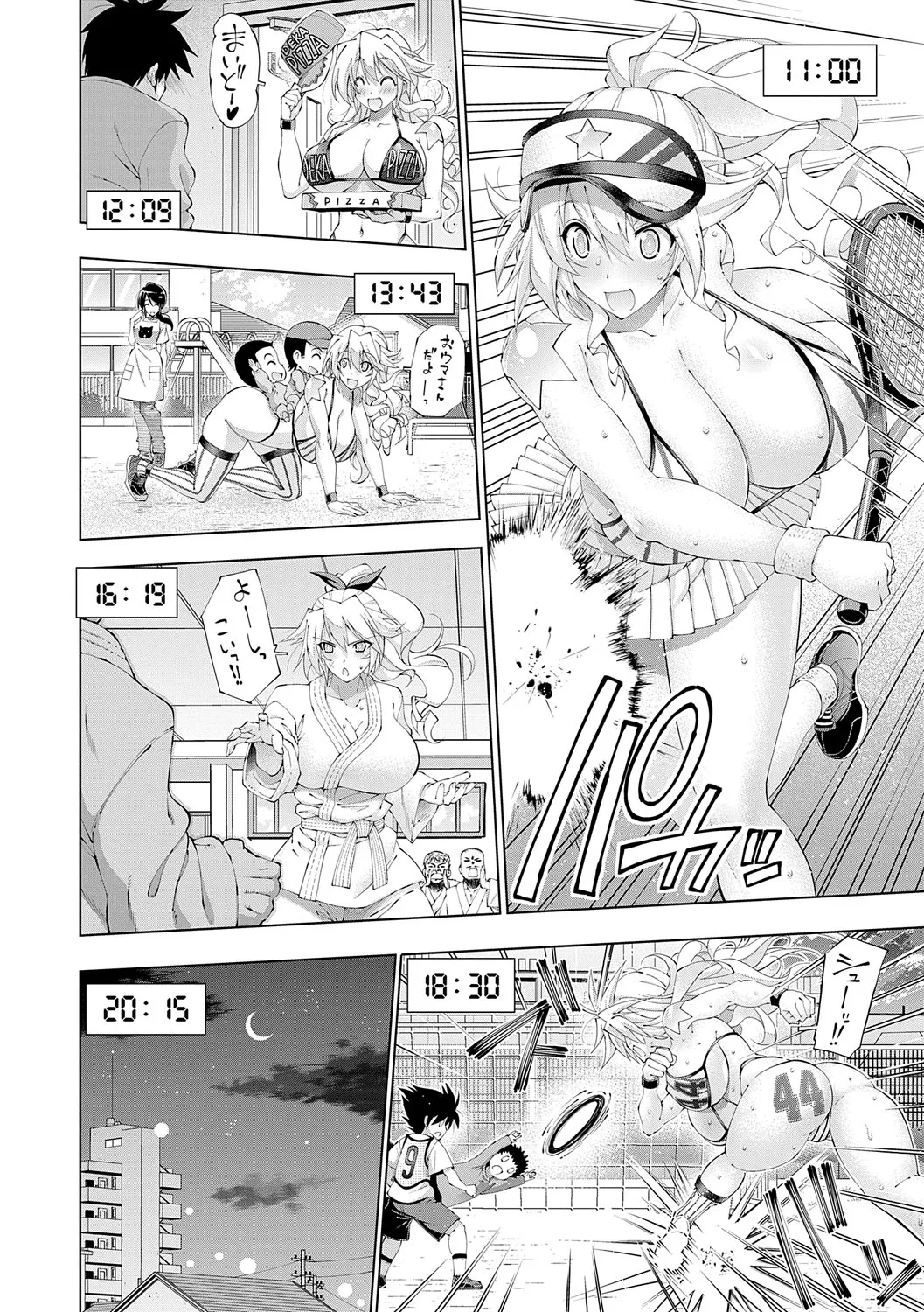 Suketto Hatsujou!! page 43 - sweating kissing hentai manga - read online free