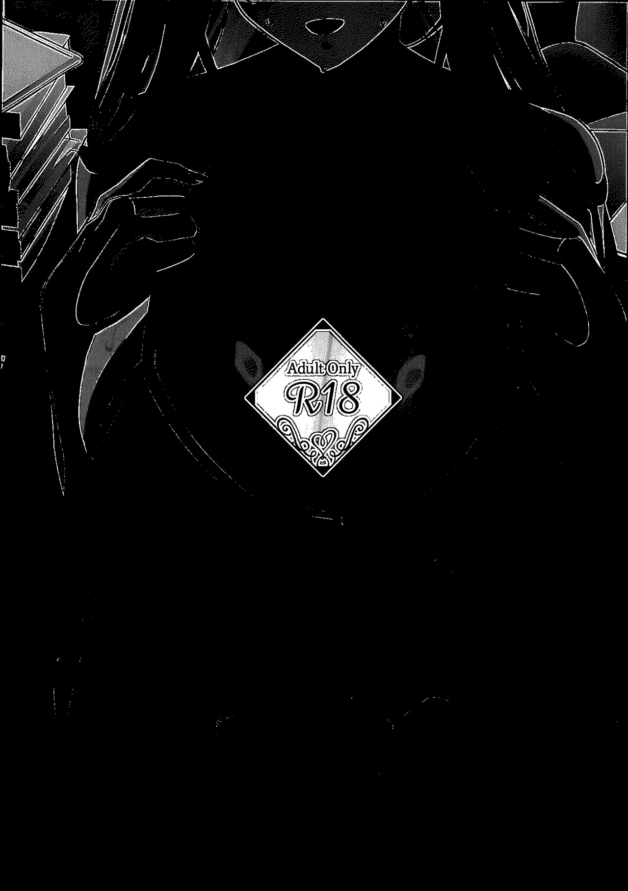 Rio wa Shitto Suru page 61 featuring sensei blue archive parody - big breasts dark skin hentai manga - read online free