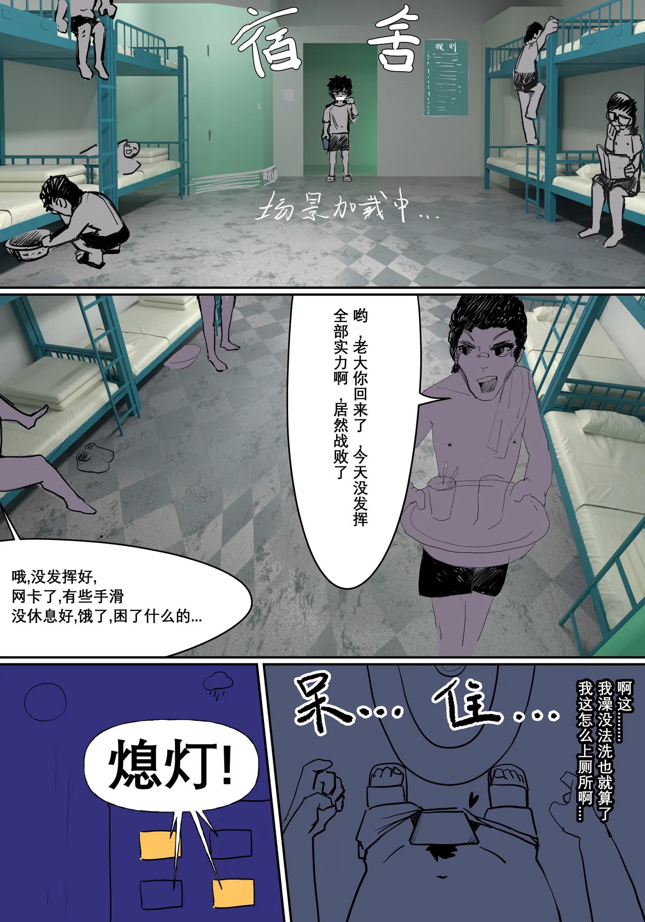 zhen2 page 24 original parody - wormhole glasses hentai manga - read online free