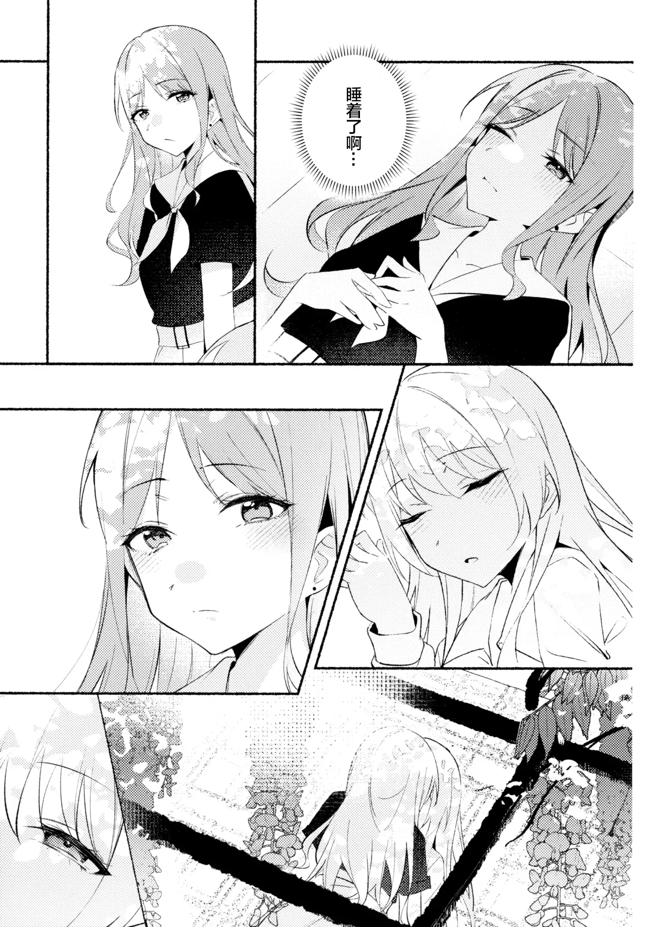 Shidou Hiyori - A perfect day for Wisteria page 10 featuring anon chihaya bang dream parody - females only hentai manga - read online free