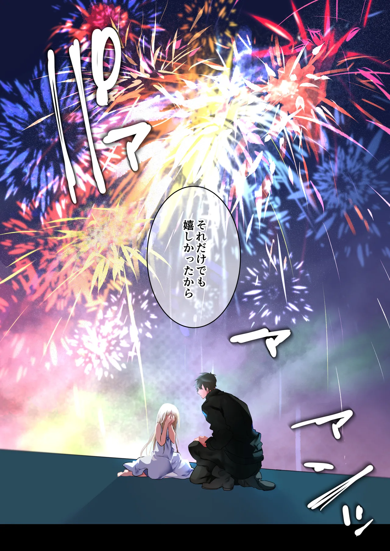 Katayoku no Musume page 21 original parody - full color sole female hentai manga - read online free