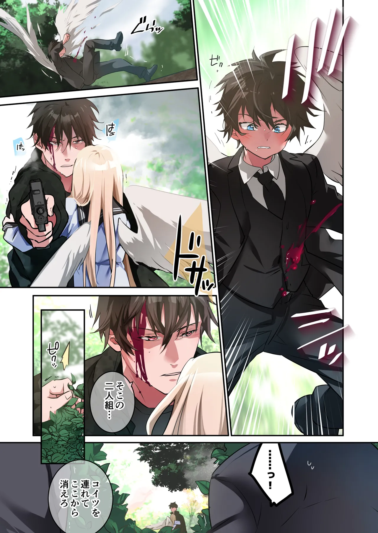 Katayoku no Musume page 58 original parody - full color sole female hentai manga - read online free