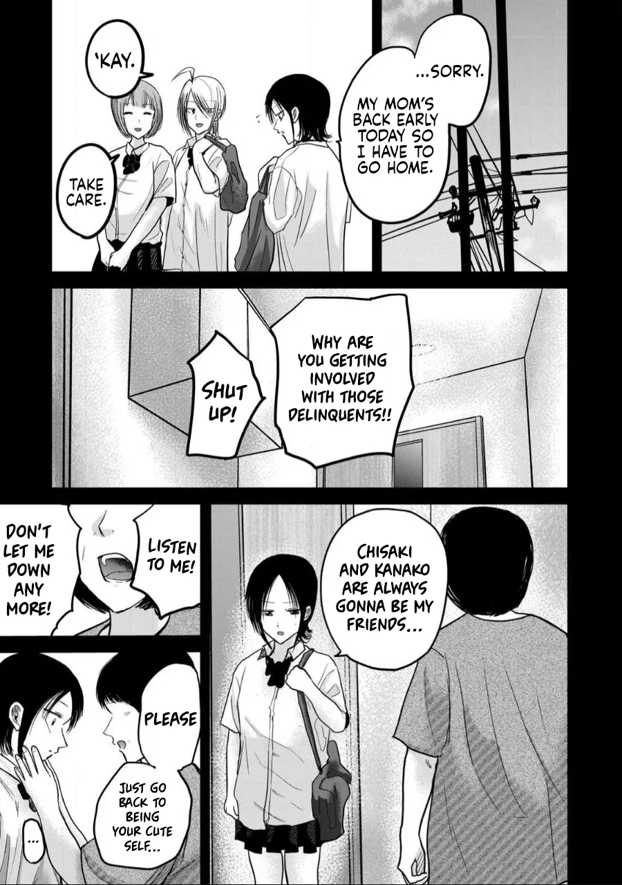 [Nakaura Tomoki] Ueno-kun wa Kaihatsu-zumi Dai 43 wa | Ueno-kun Has Been Developed Chapter 43 [English] page 16 - glasses sex toys hentai manga - read online free