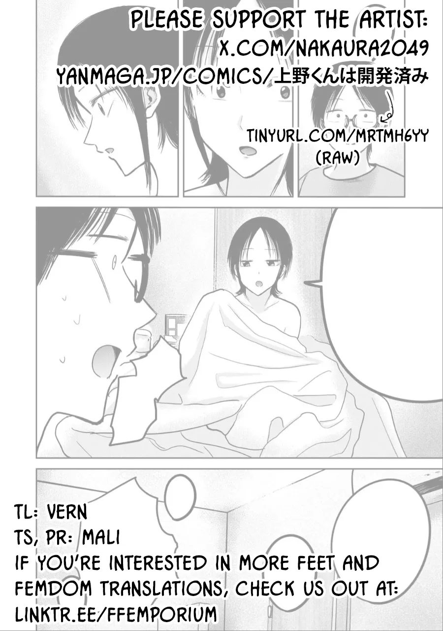 [Nakaura Tomoki] Ueno-kun wa Kaihatsu-zumi Dai 43 wa | Ueno-kun Has Been Developed Chapter 43 [English] page 22 - glasses sex toys hentai manga - read online free