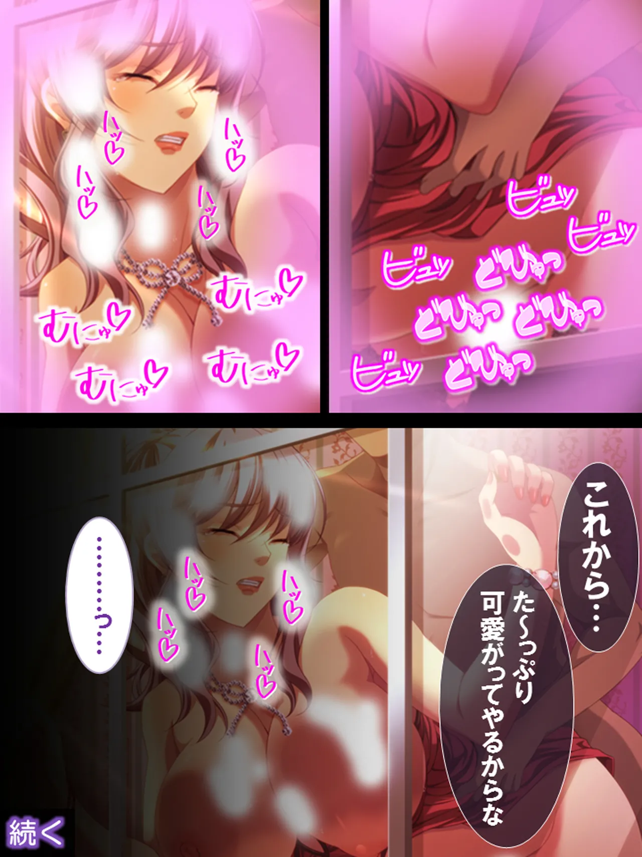 Sono Otoko, Kouman Onna o Musabori Tsukusu page 103 original parody - big breasts full censorship hentai manga - read online free