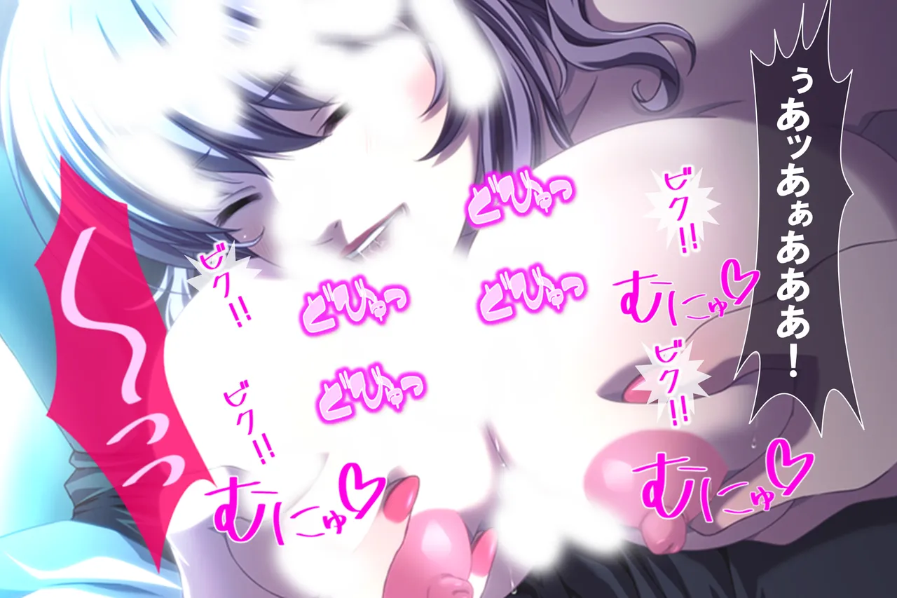 Sono Otoko, Kouman Onna o Musabori Tsukusu page 14 original parody - big breasts full censorship hentai manga - read online free