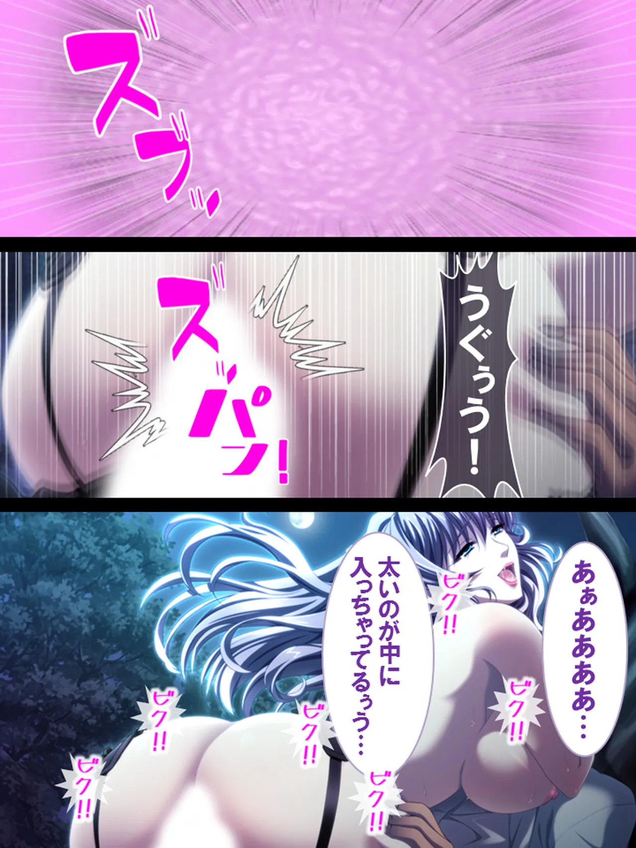 Sono Otoko, Kouman Onna o Musabori Tsukusu page 17 original parody - big breasts full censorship hentai manga - read online free