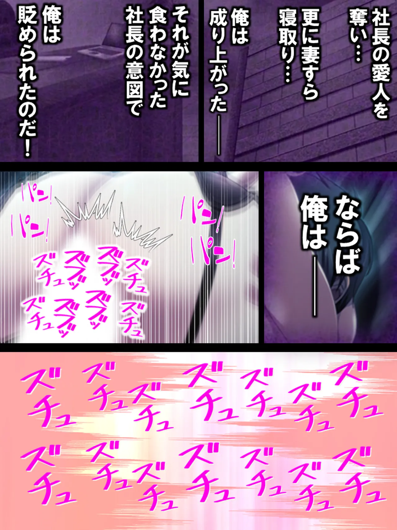 Sono Otoko, Kouman Onna o Musabori Tsukusu page 22 original parody - big breasts full censorship hentai manga - read online free