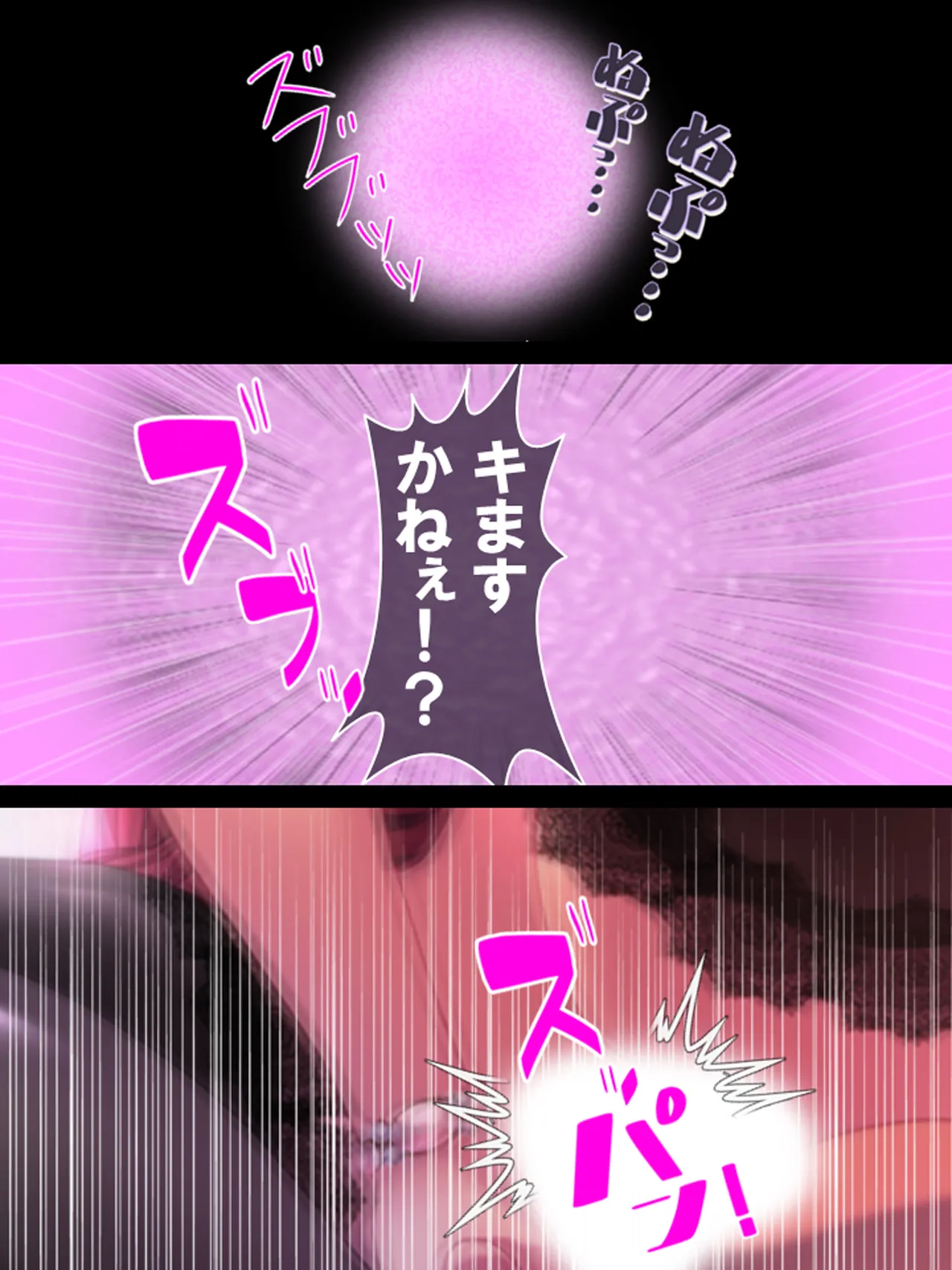 Sono Otoko, Kouman Onna o Musabori Tsukusu page 59 original parody - big breasts full censorship hentai manga - read online free