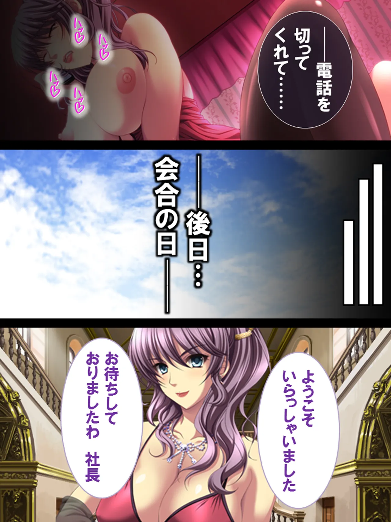 Sono Otoko, Kouman Onna o Musabori Tsukusu page 69 original parody - big breasts full censorship hentai manga - read online free