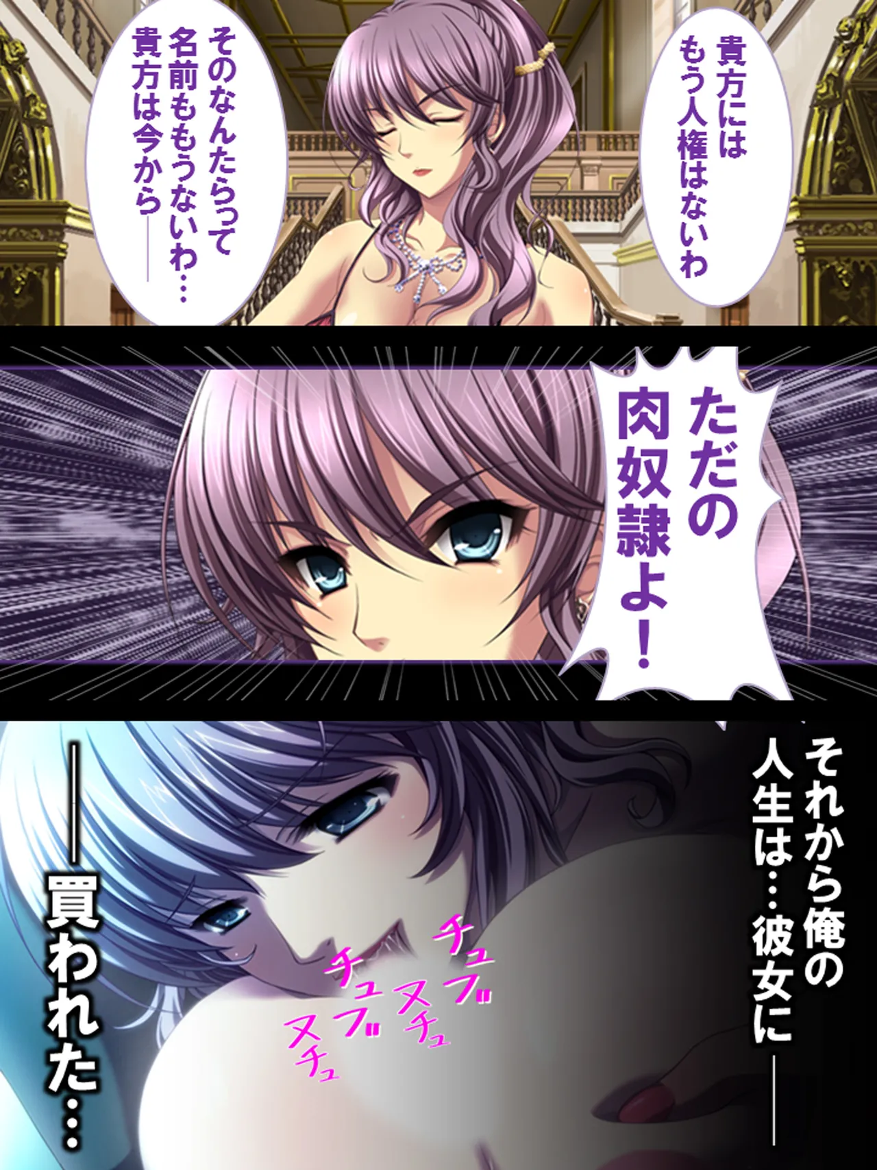 Sono Otoko, Kouman Onna o Musabori Tsukusu page 9 original parody - big breasts full censorship hentai manga - read online free