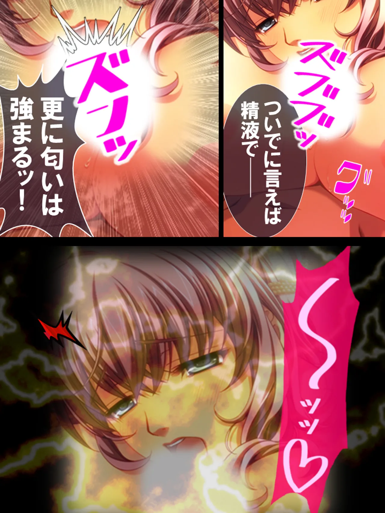 Sono Otoko, Kouman Onna o Musabori Tsukusu page 92 original parody - big breasts full censorship hentai manga - read online free