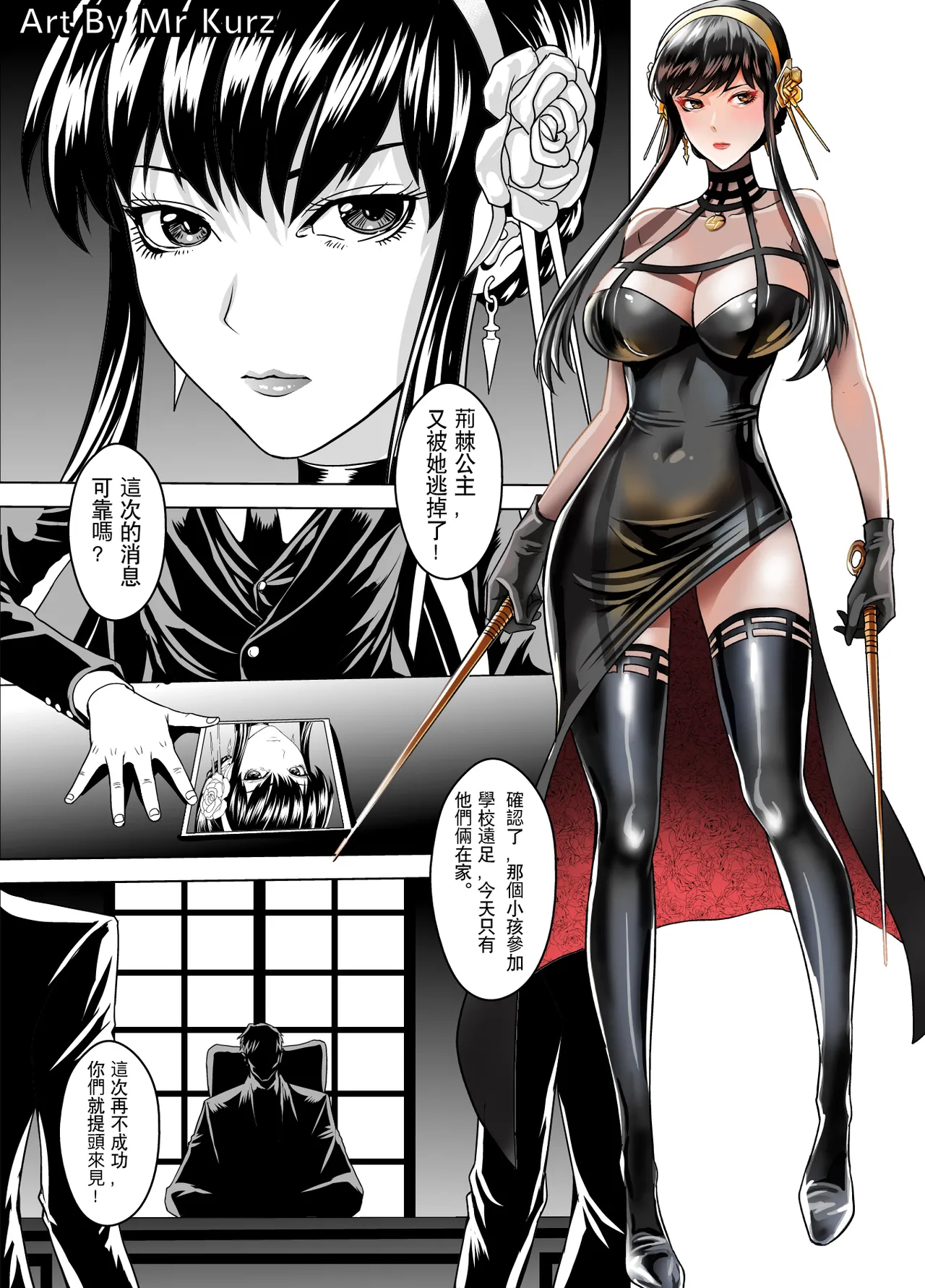 Preview page 1