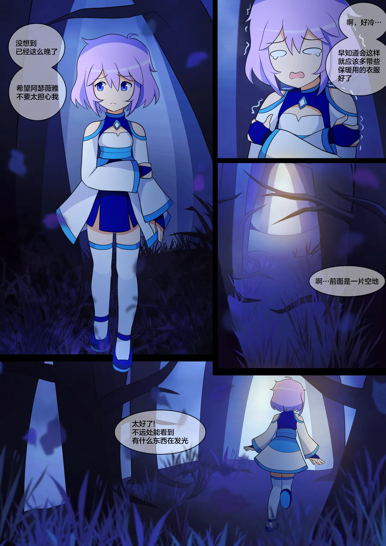 Preview page 8