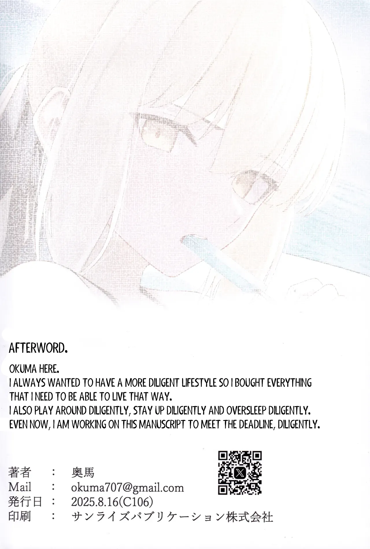 Alter to Natsuyasumi | Summer vacation with Artoria Alter - Page 25