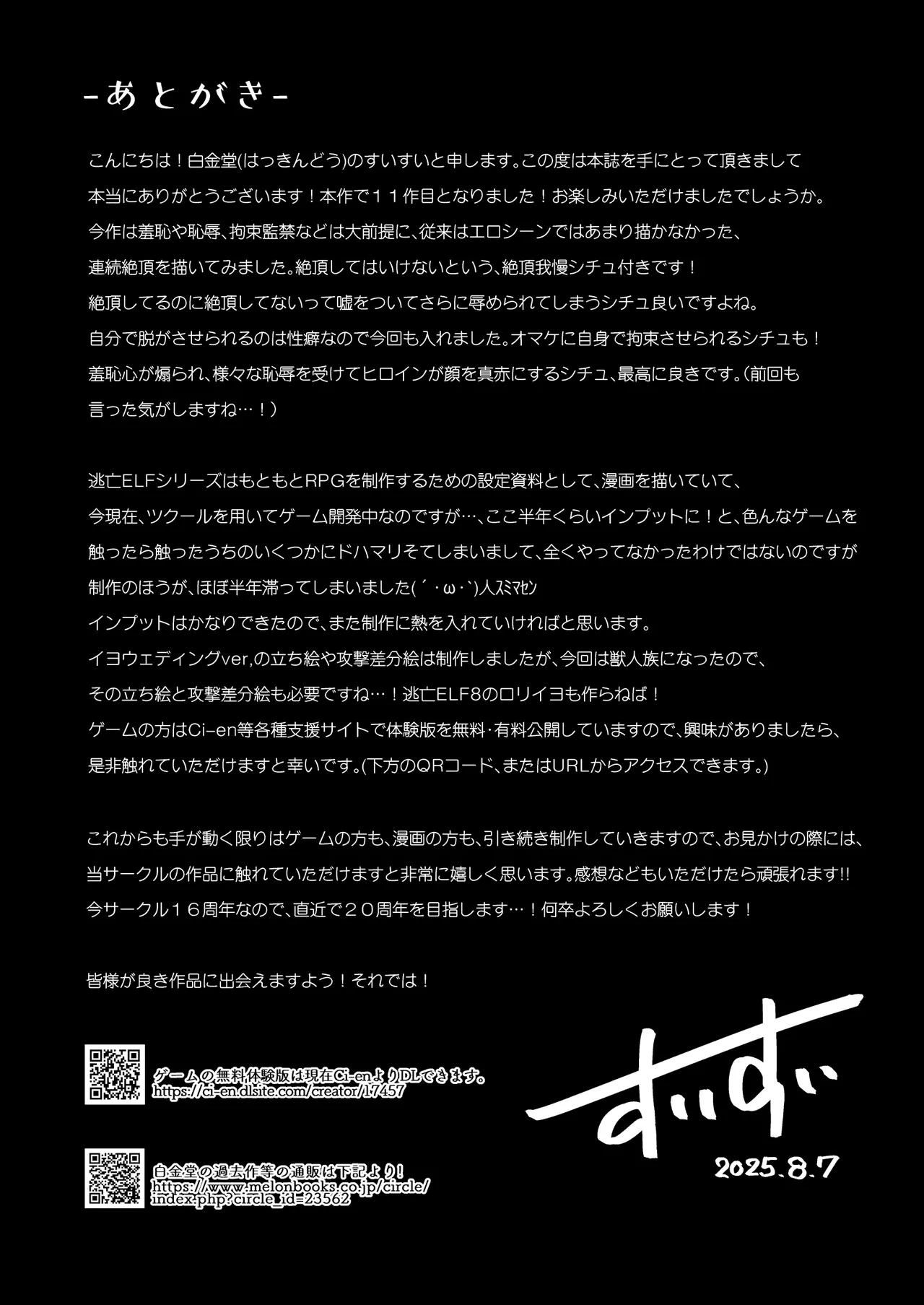 Toubou Elf 11 page 27 original parody - elf nakadashi hentai manga - read online free