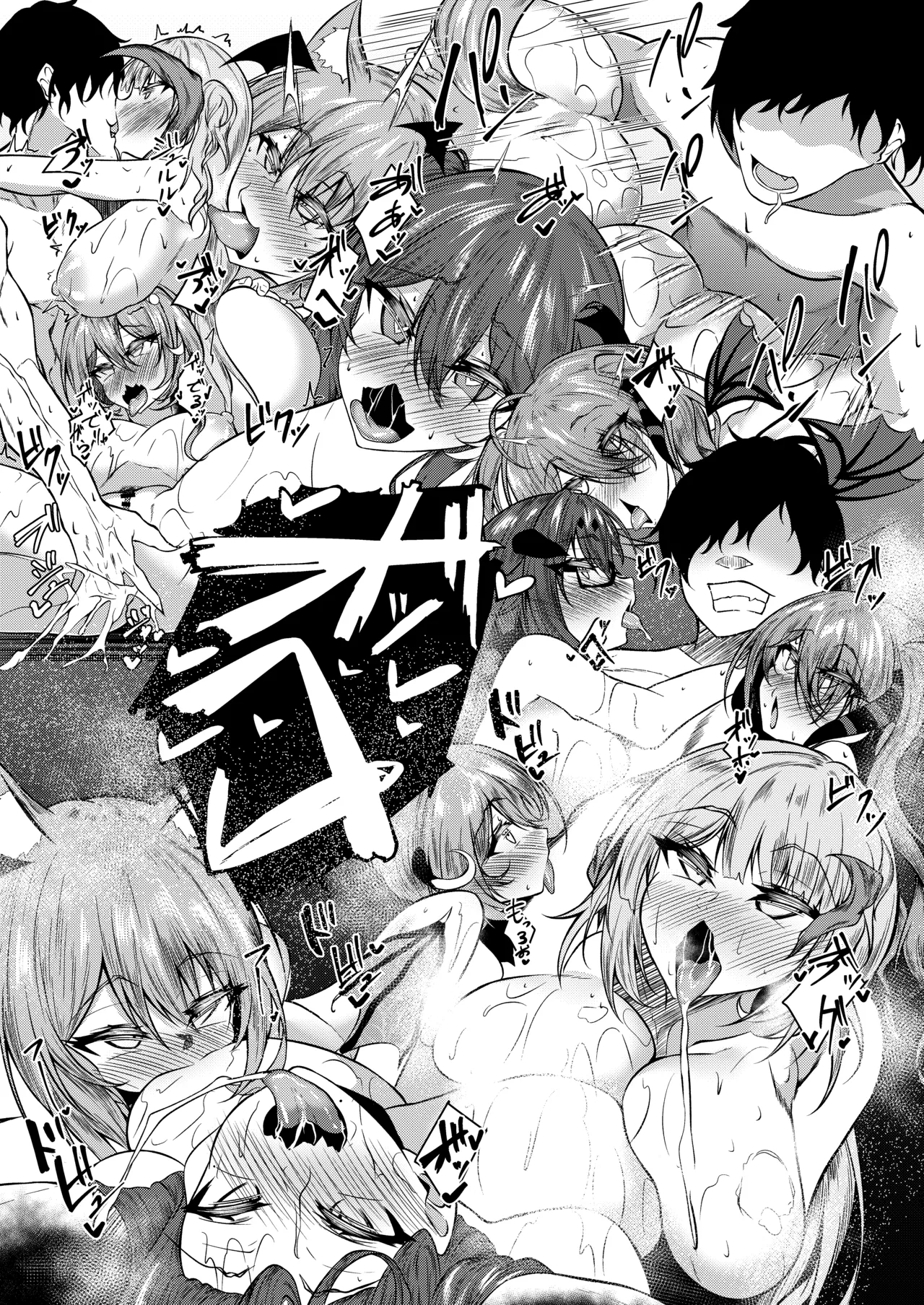 Succubus Sakaba Yumeutsutsu page 22 original parody - kissing wings hentai manga - read online free