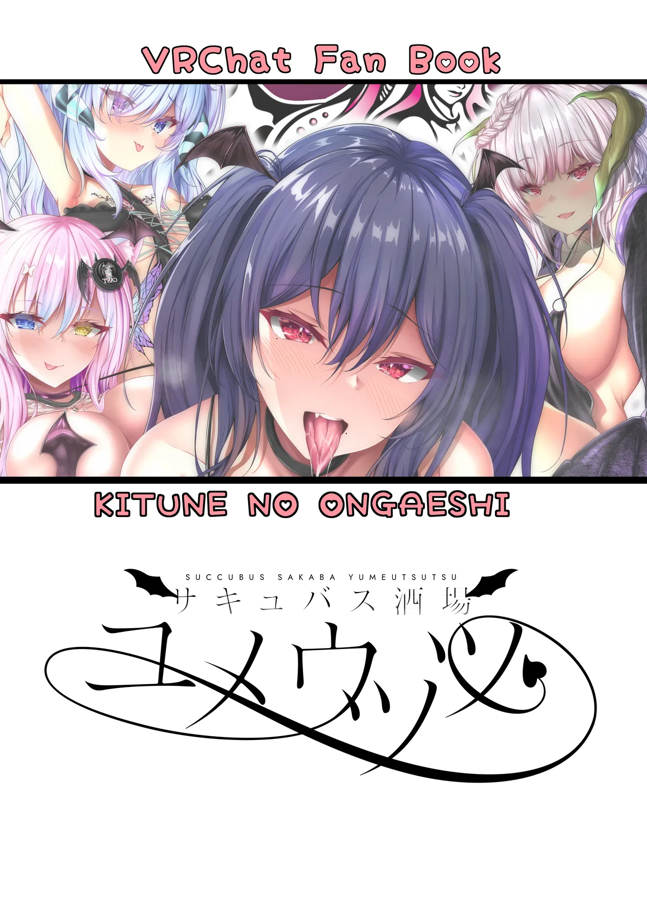 Succubus Sakaba Yumeutsutsu page 28 original parody - kissing wings hentai manga - read online free