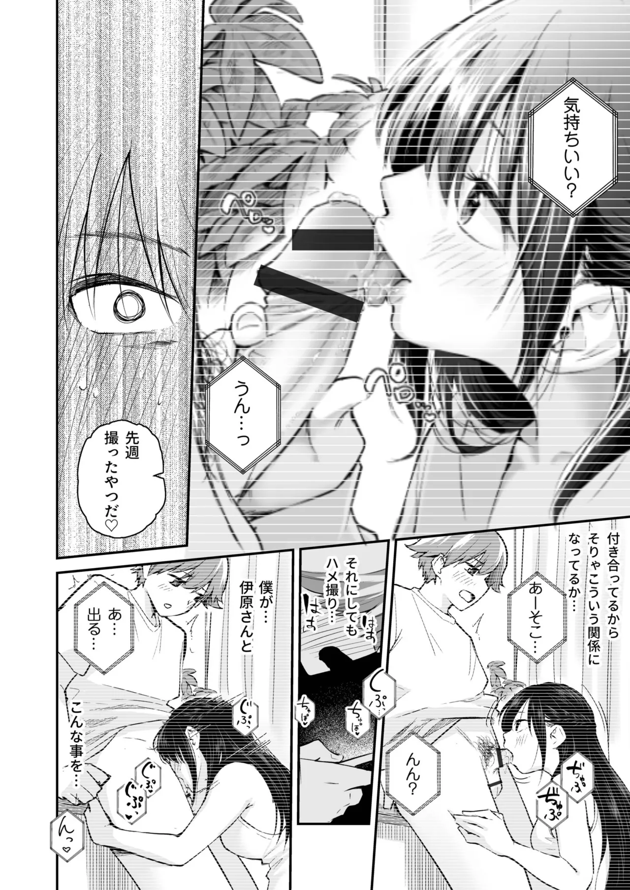 Daisuki na Kimi to page 10 - group schoolgirl uniform hentai manga - read online free