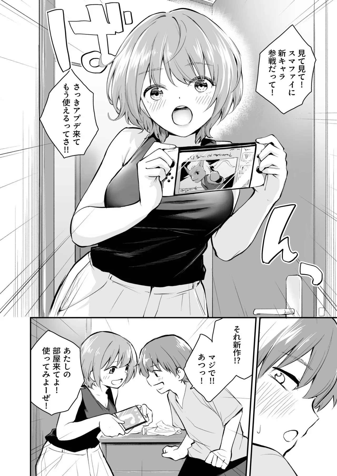 Daisuki na Kimi to page 52 - group schoolgirl uniform hentai manga - read online free