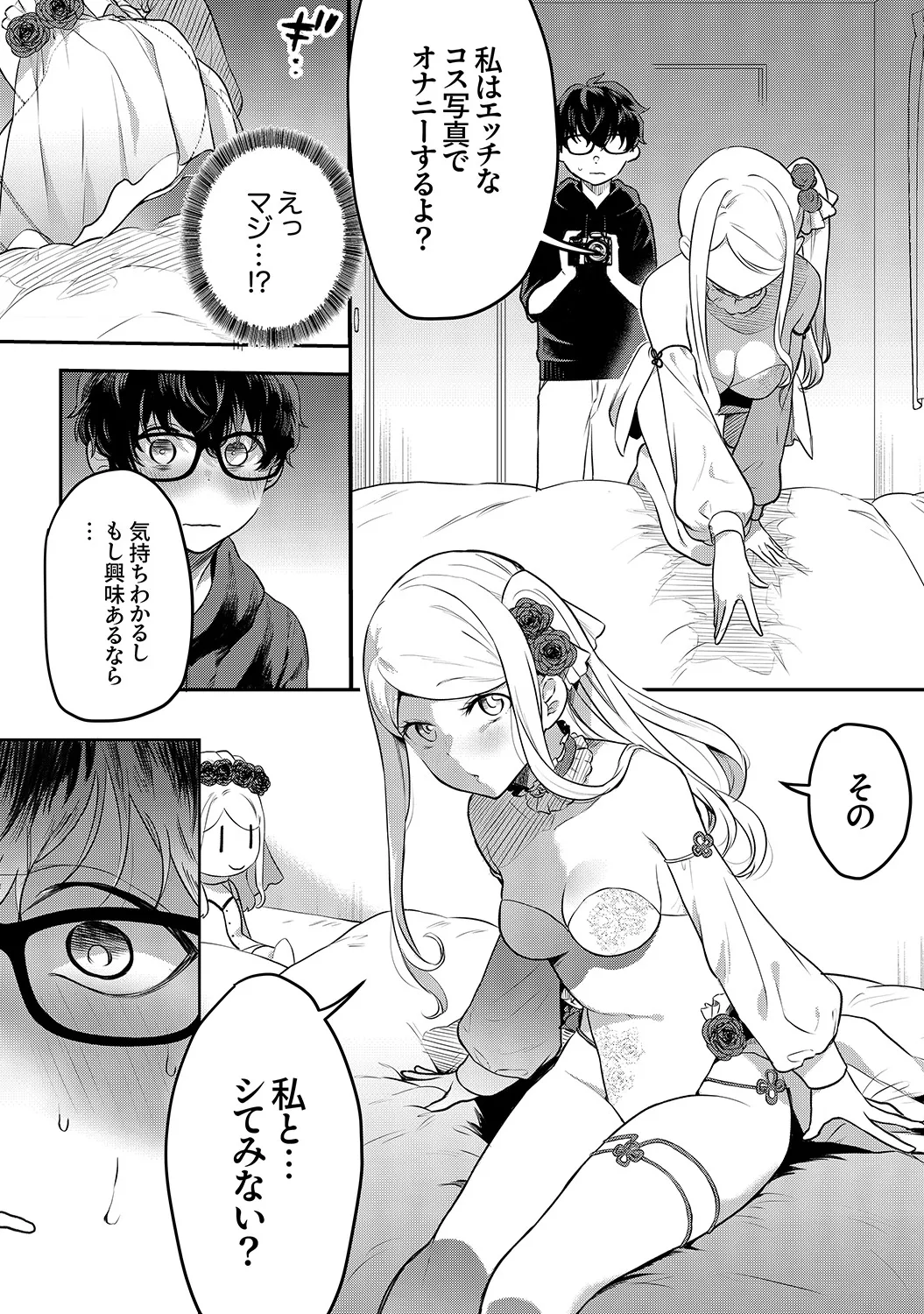 Muramura Hatsujobitch page 11 - squirting big breasts hentai manga - read online free