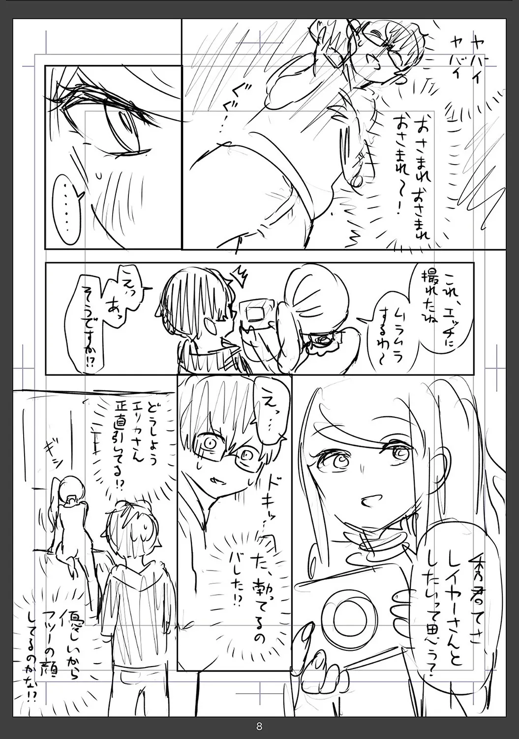 Muramura Hatsujobitch page 198 - squirting big breasts hentai manga - read online free